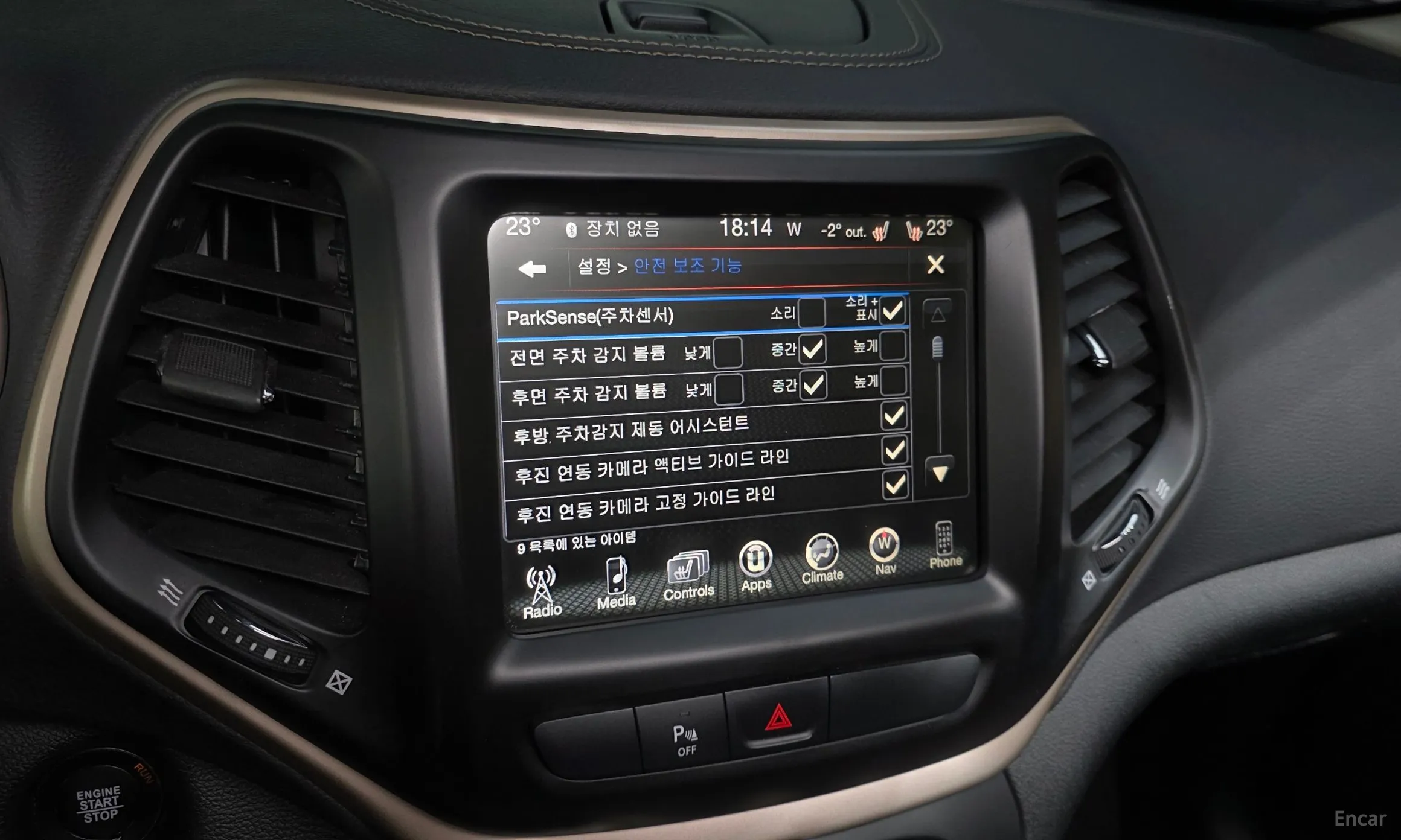 Jeep Cherokee (KL) превью 17