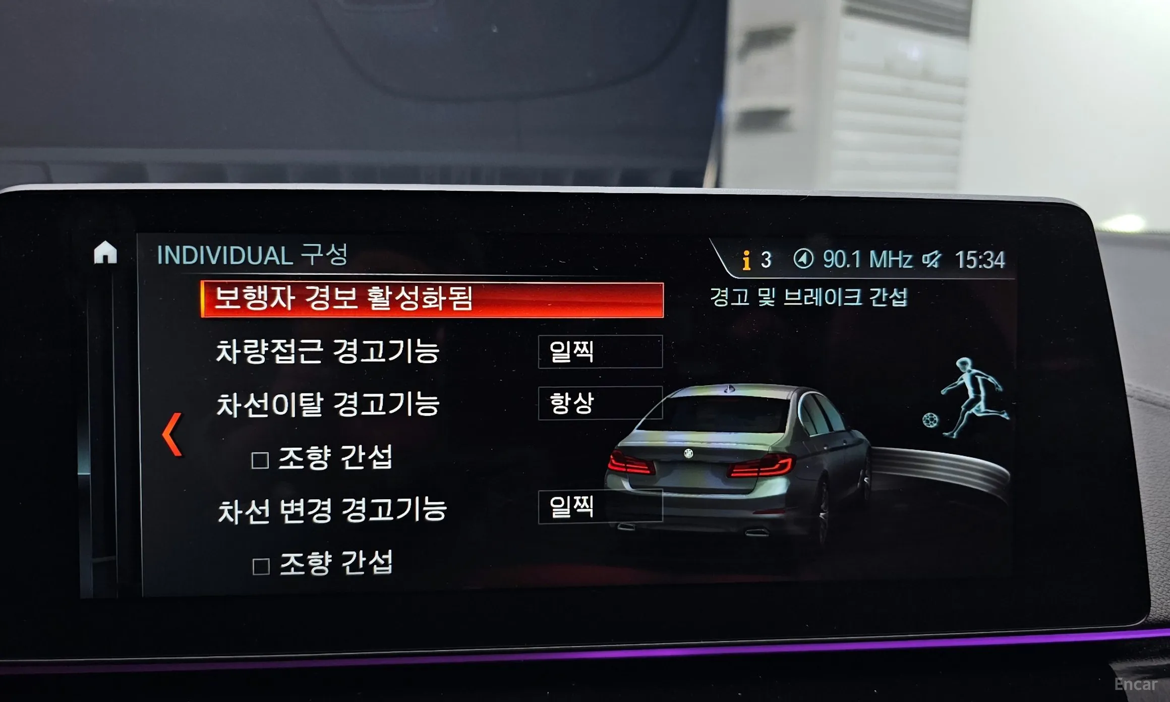 BMW 5 Series (G30) превью 17