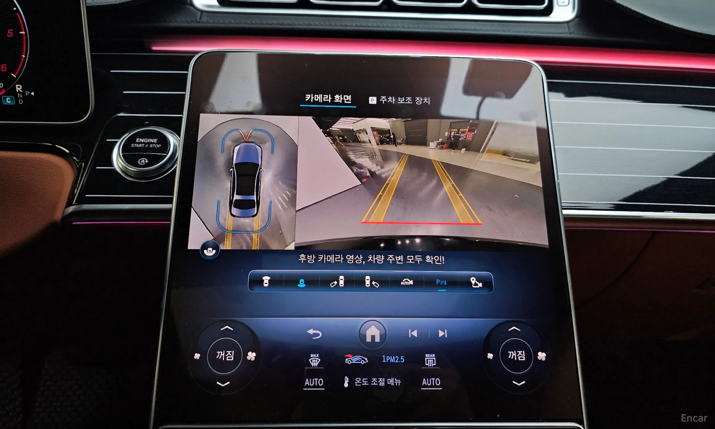 Mercedes Benz S-Class W223 превью 15