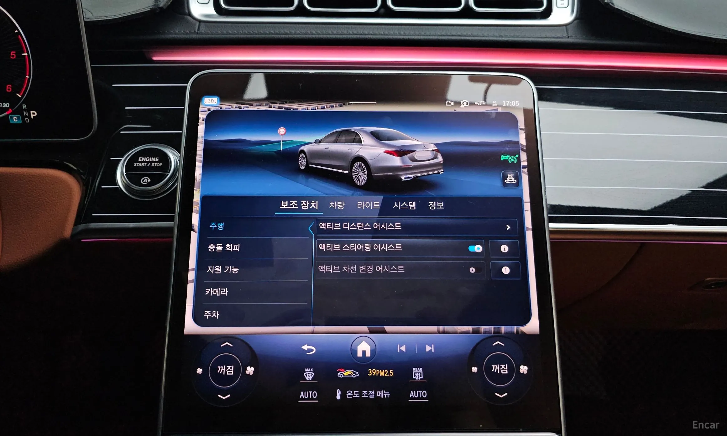 Mercedes Benz S-Class W223 превью 16
