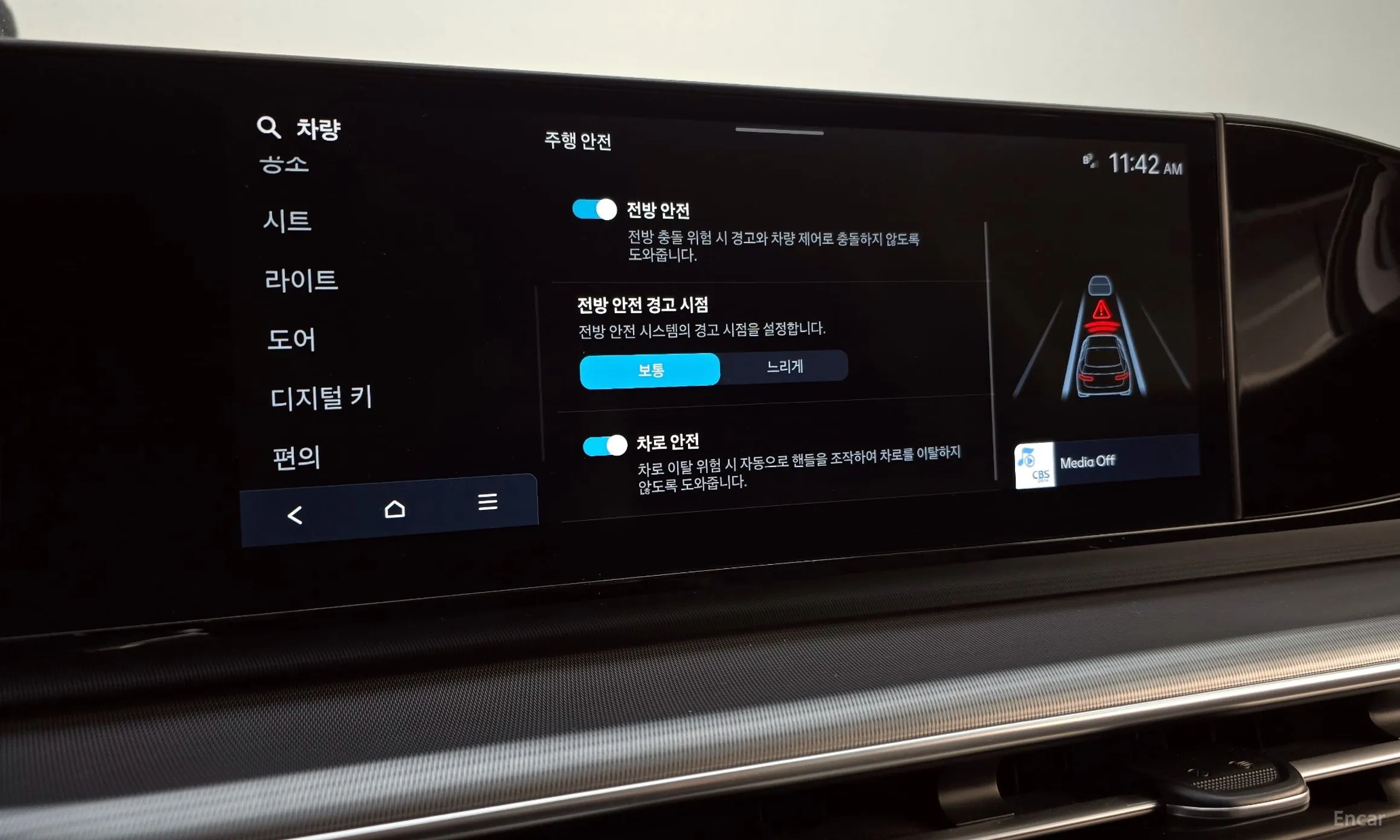 Hyundai Grandeur (GN7) превью 16