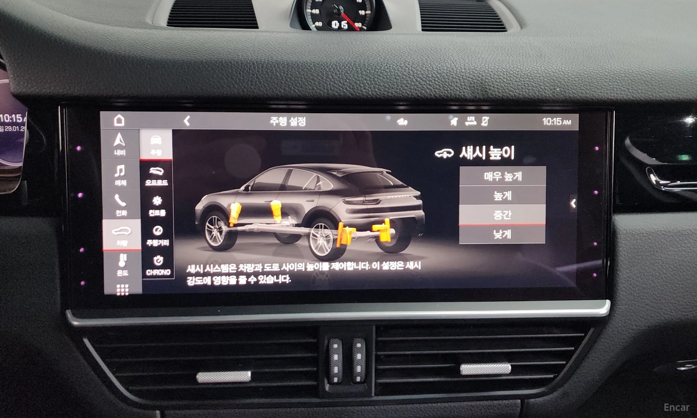 Porsche Cayenne (PO536) превью 17