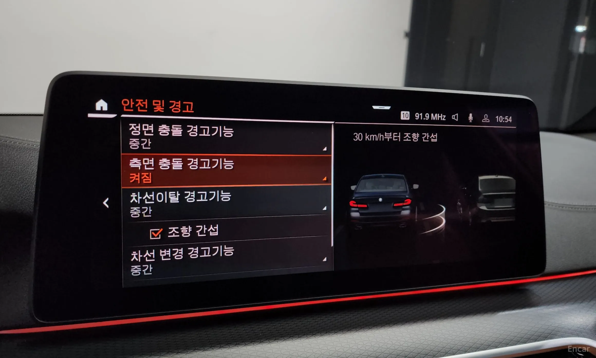 BMW 5 Series (G30) превью 17