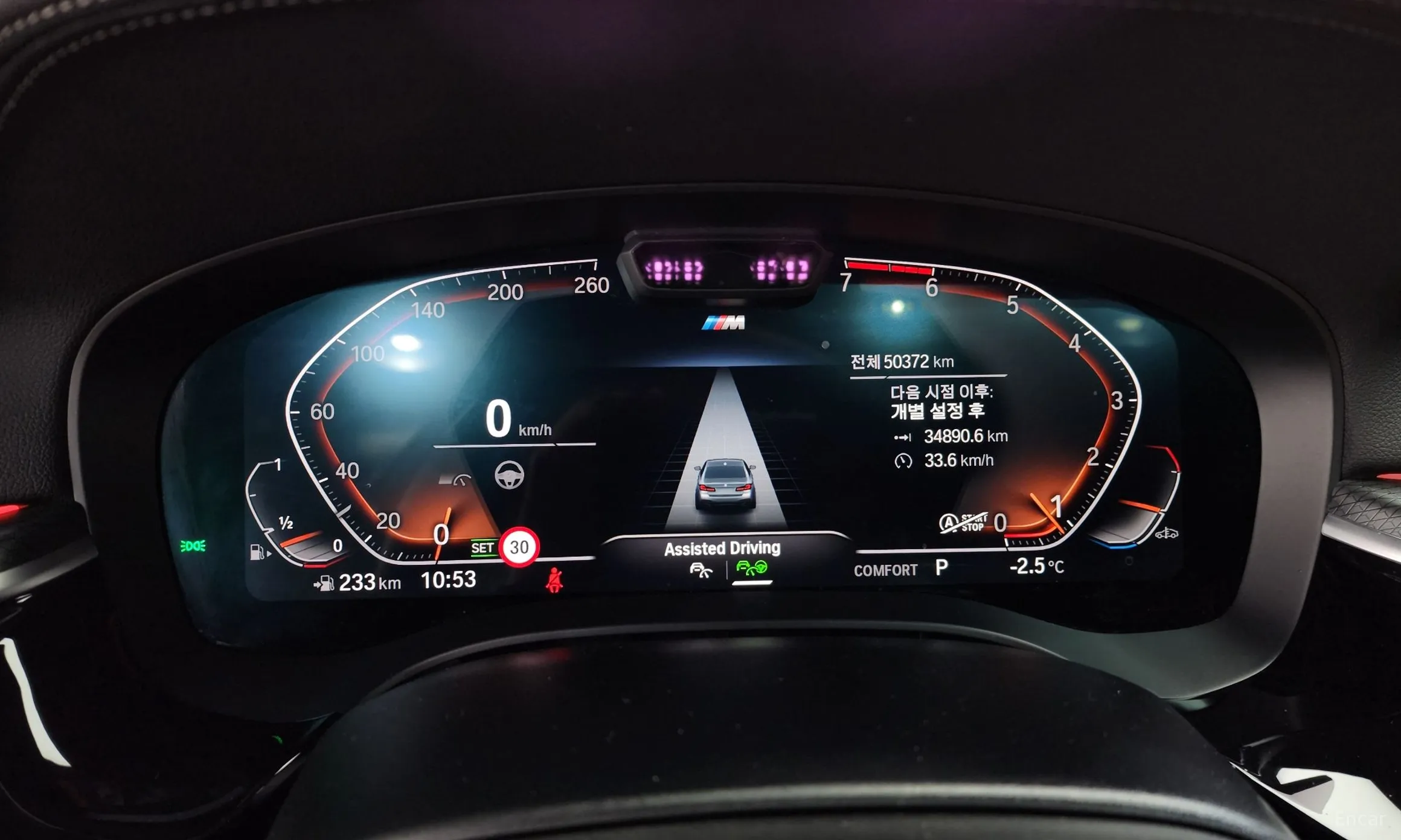 BMW 5 Series (G30) превью 8