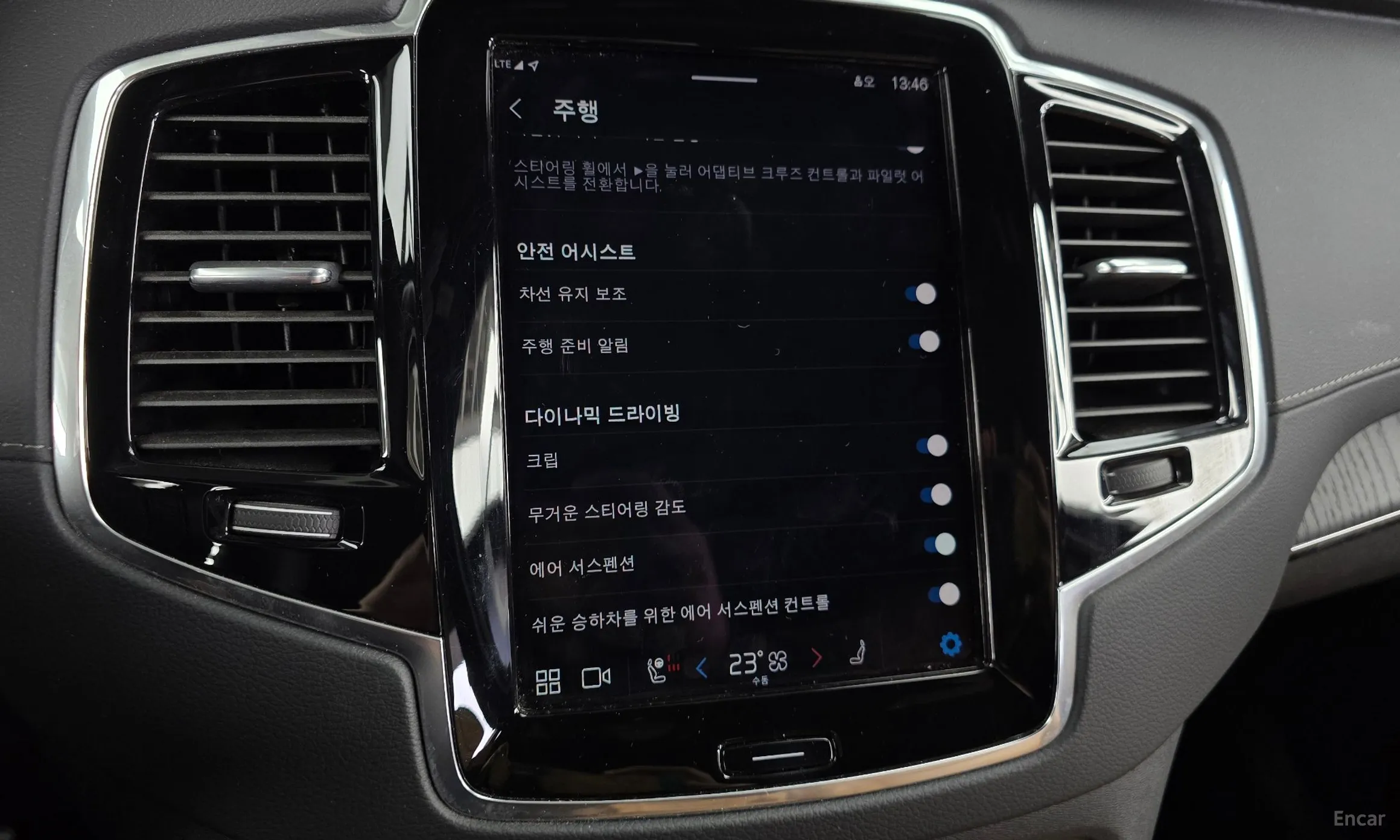 Volvo XC90 Gen 2 превью 16