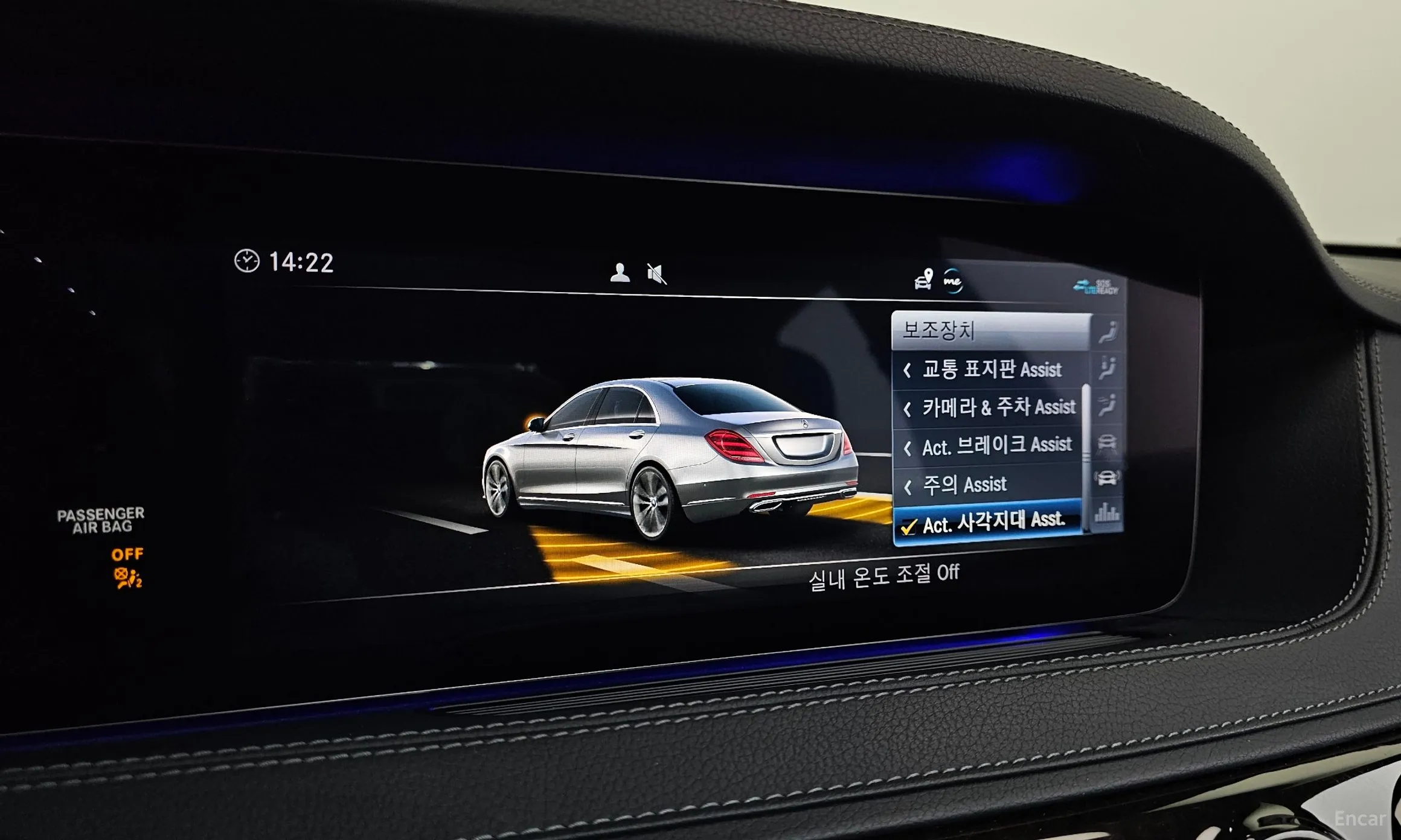 Mercedes Benz S-Class W222 превью 16