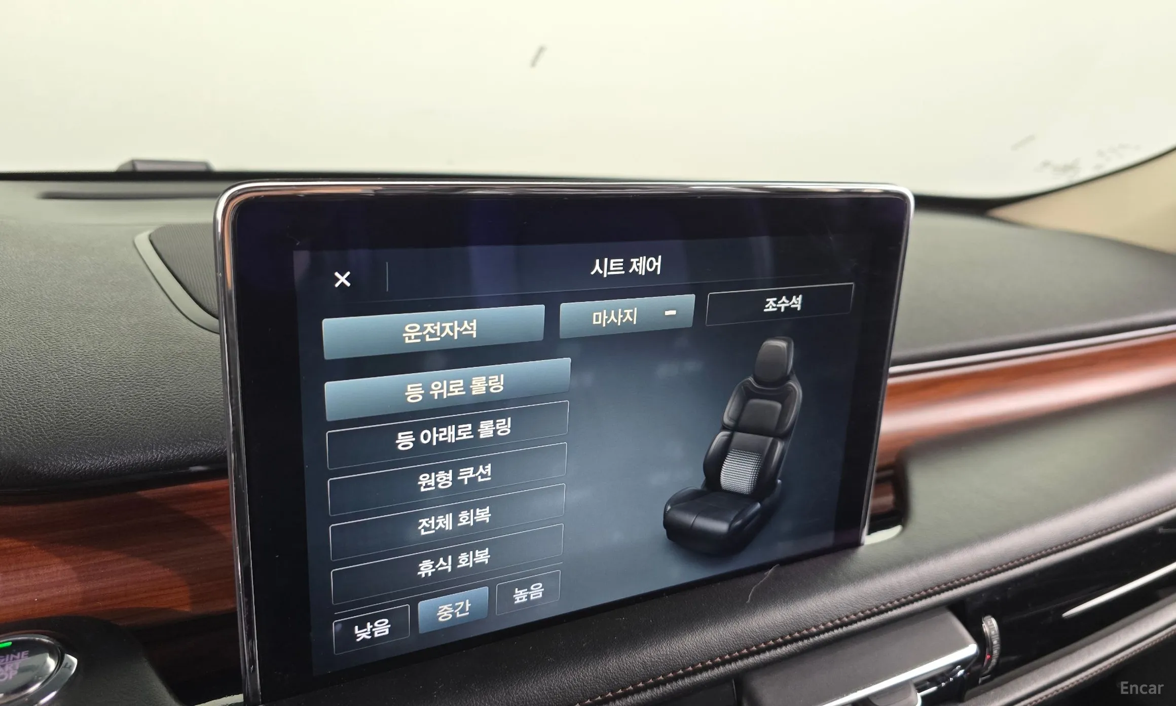 Lincoln Aviator 2nd Generation превью 16