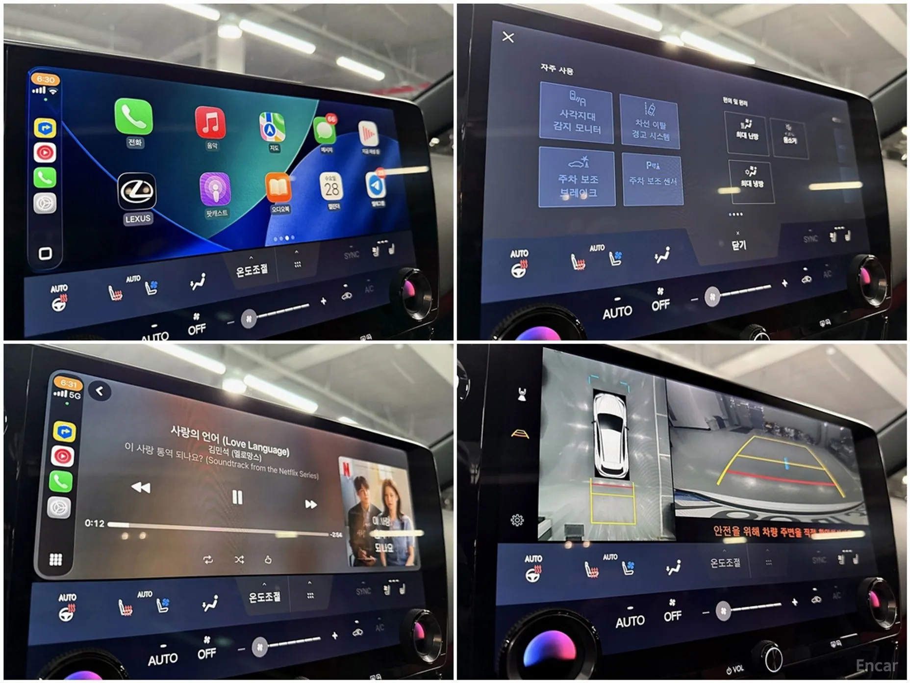 Lexus NX450h + 2nd Gen превью 16