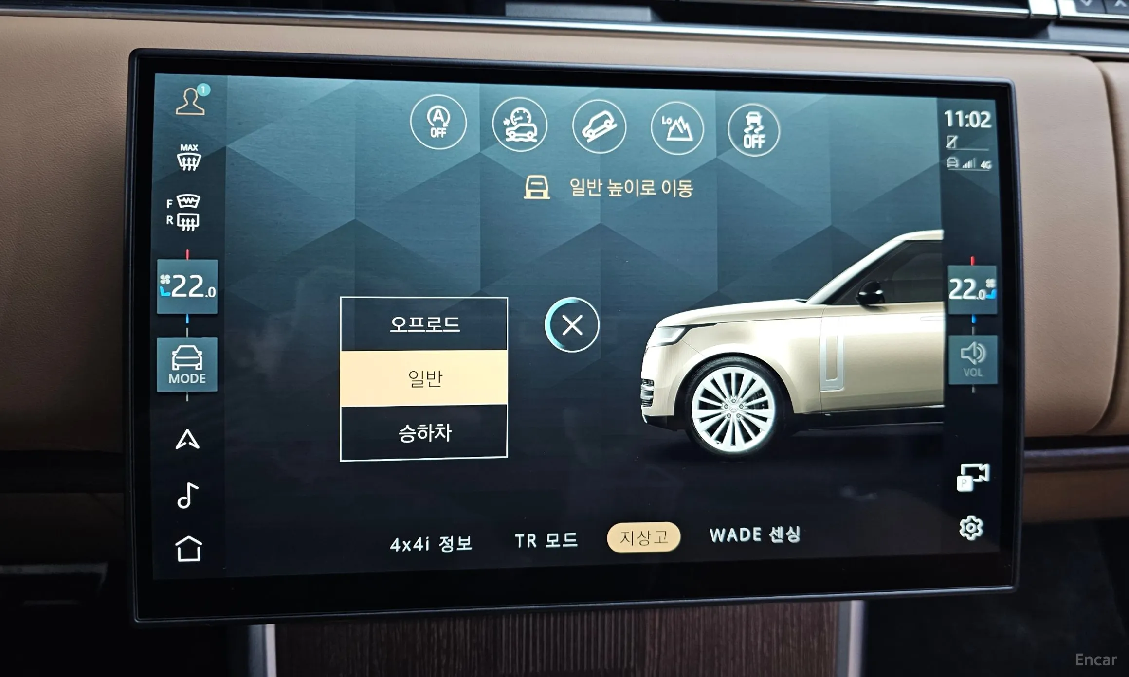 Land Rover Range Rover 5th Generation превью 15