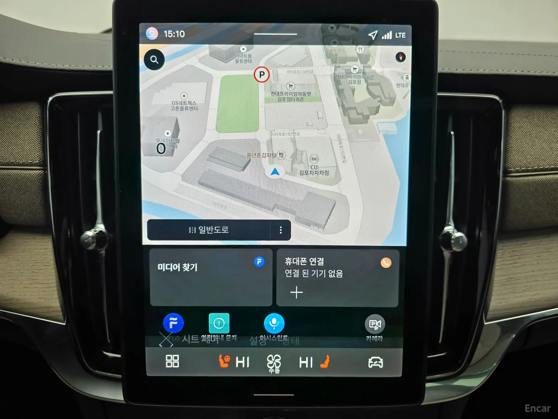 Volvo S90 превью 14