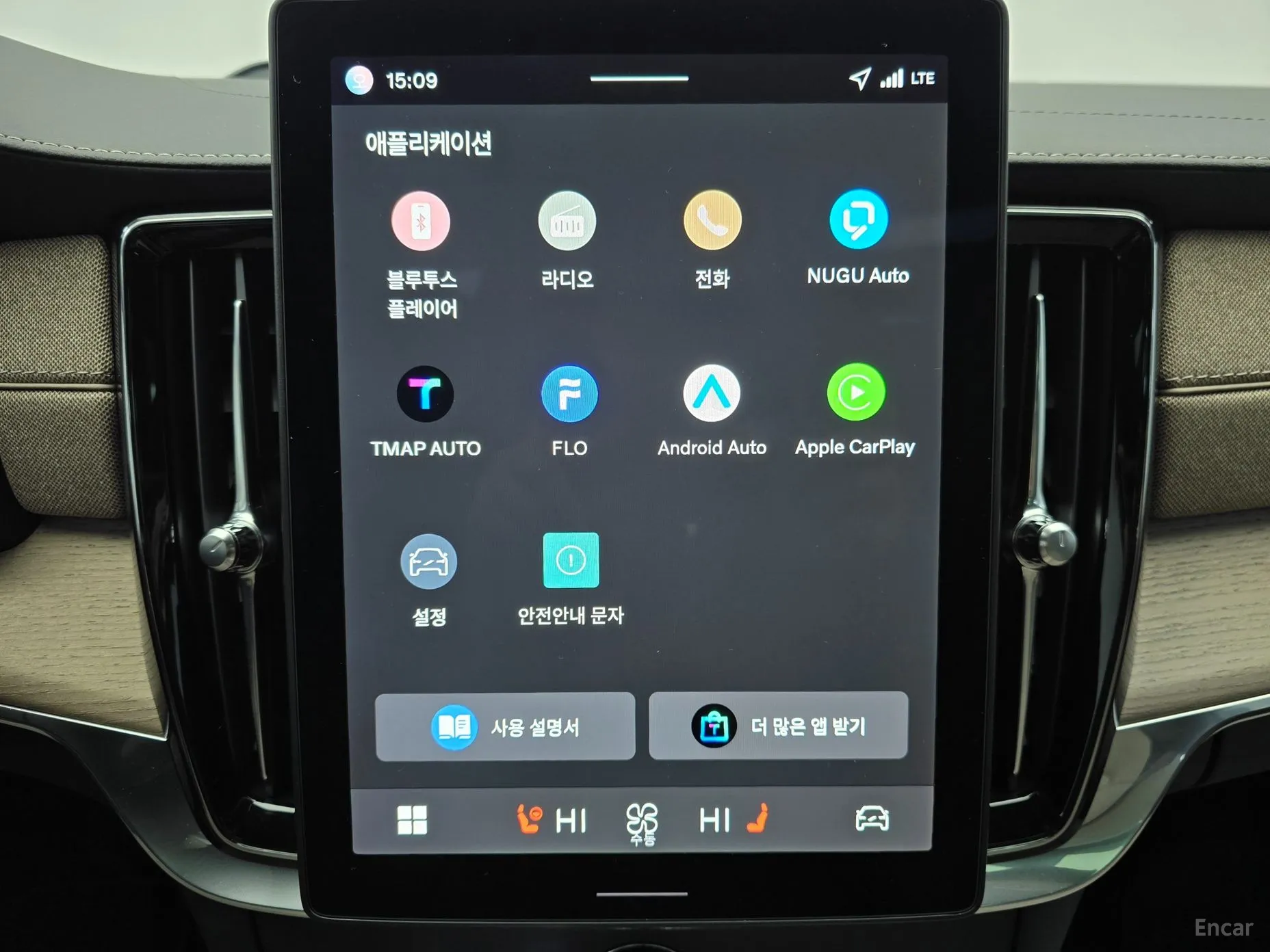 Volvo S90 превью 16