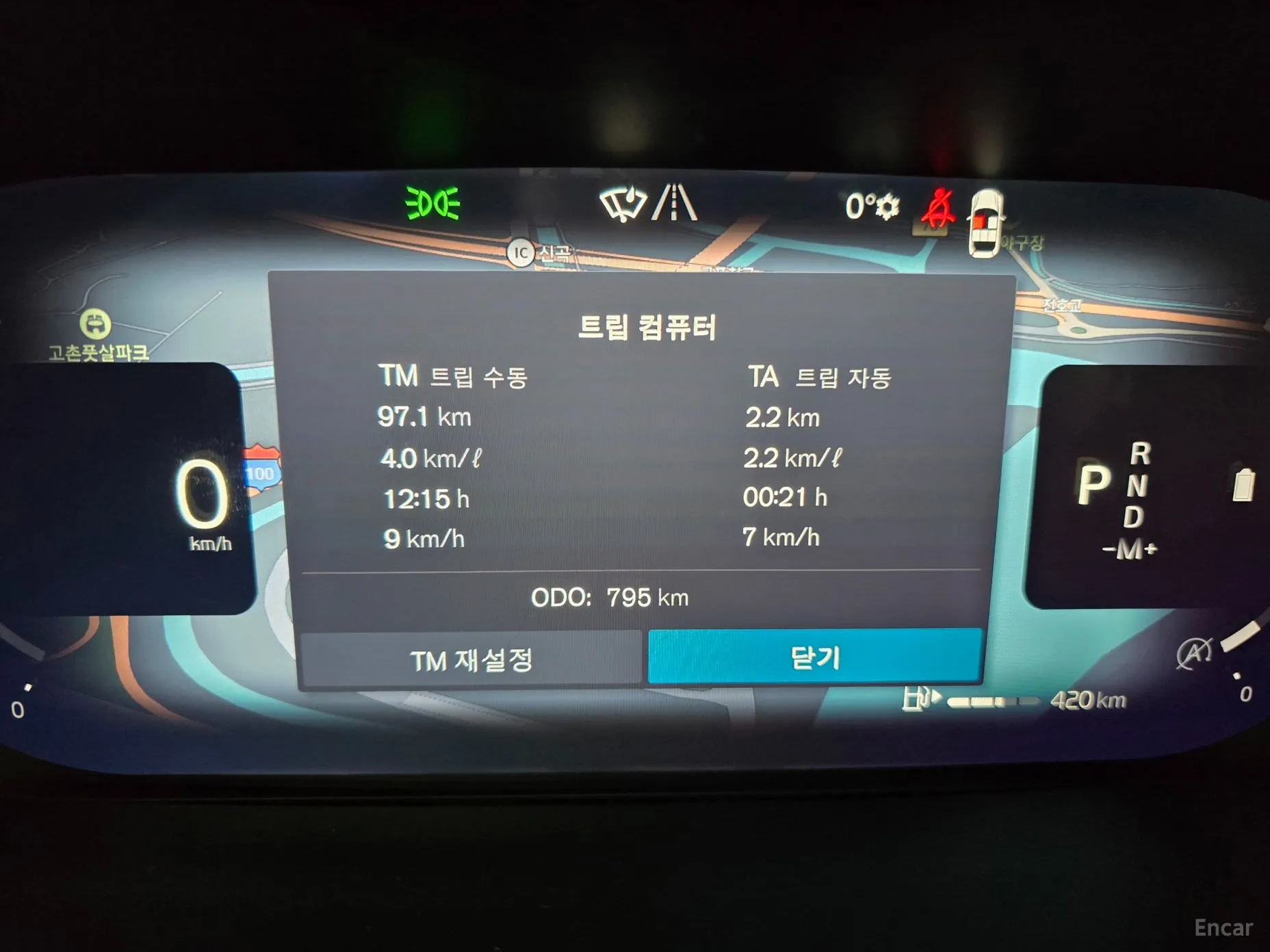 Volvo S90 превью 8