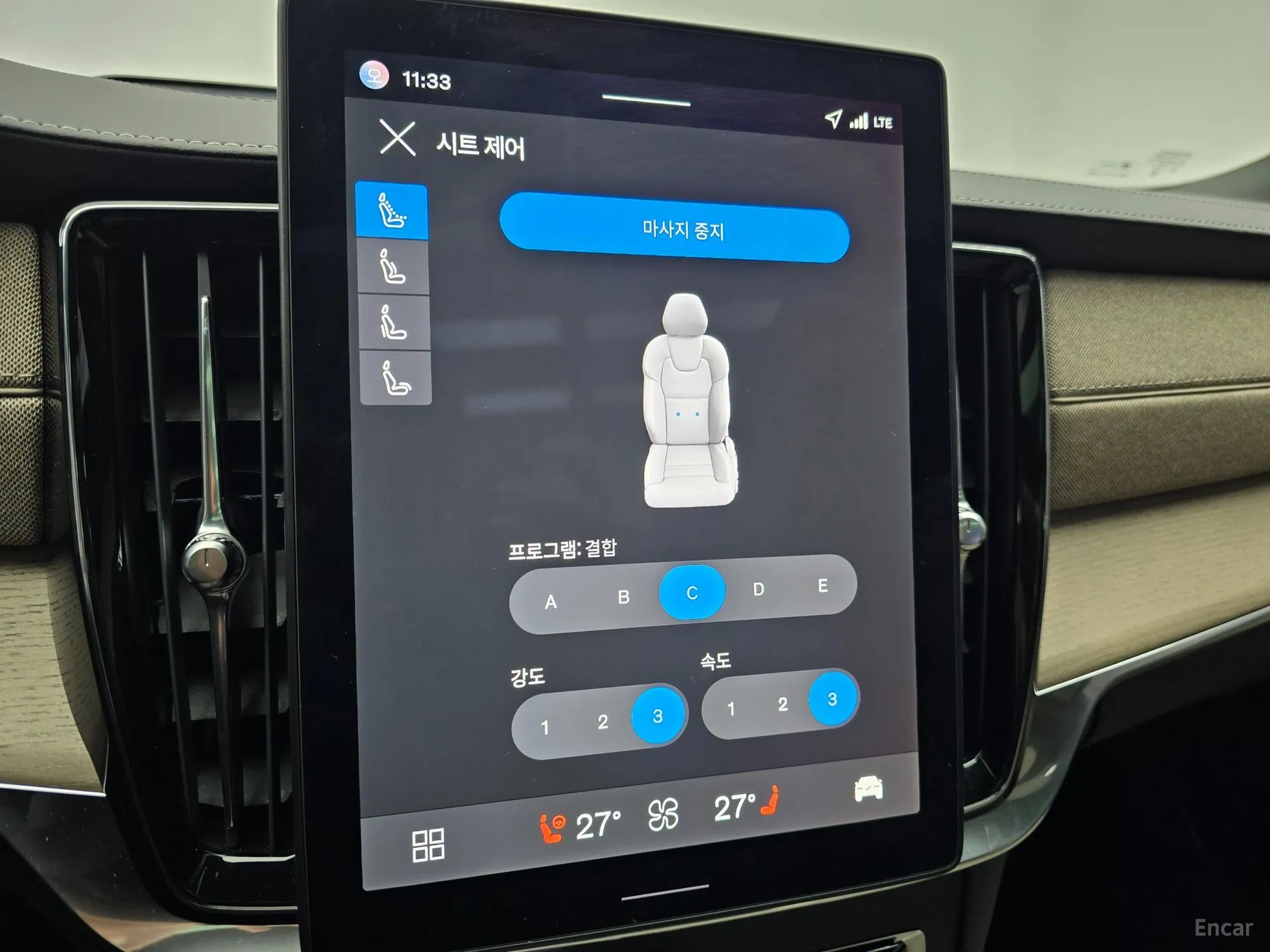 Volvo S90 превью 13