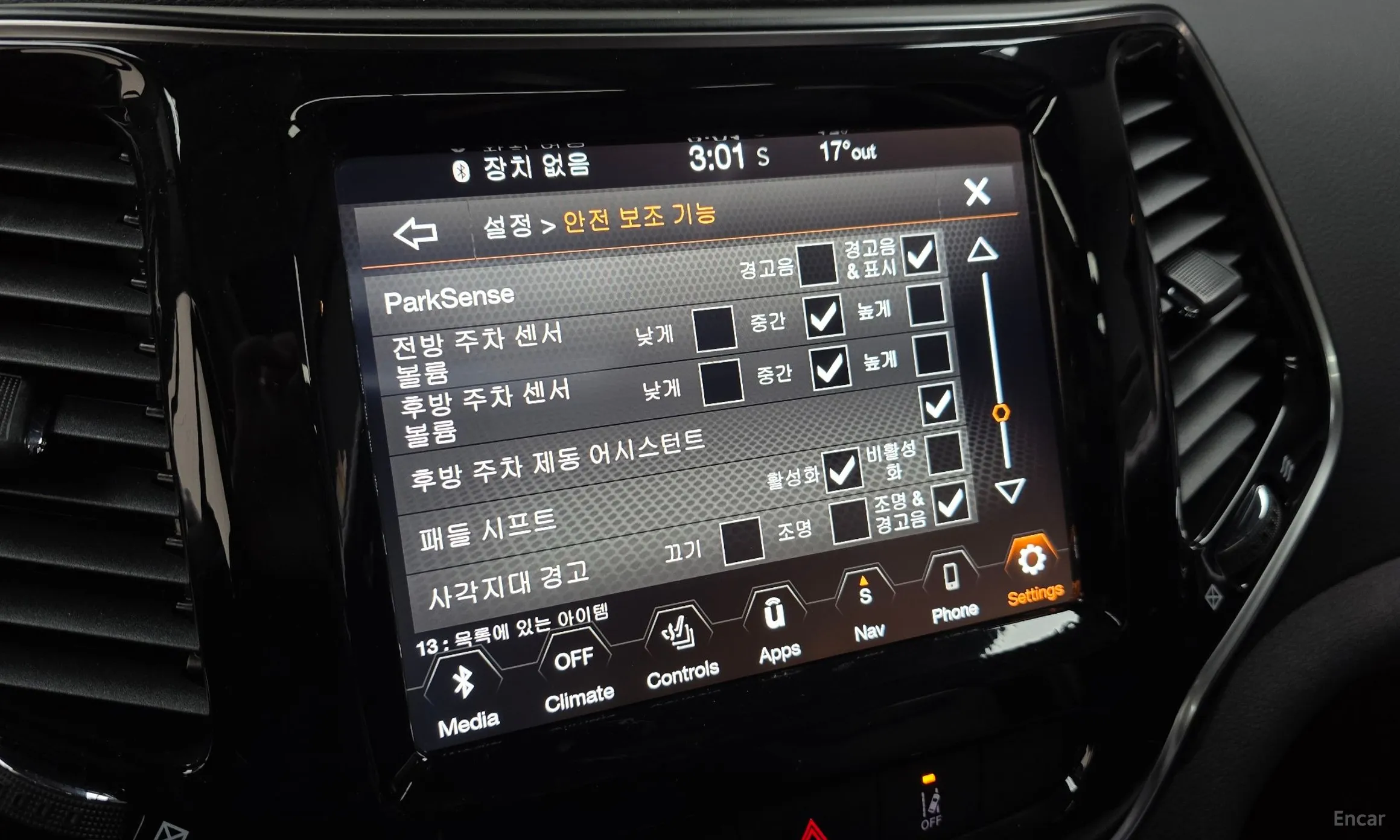 Jeep Cherokee (KL) превью 16