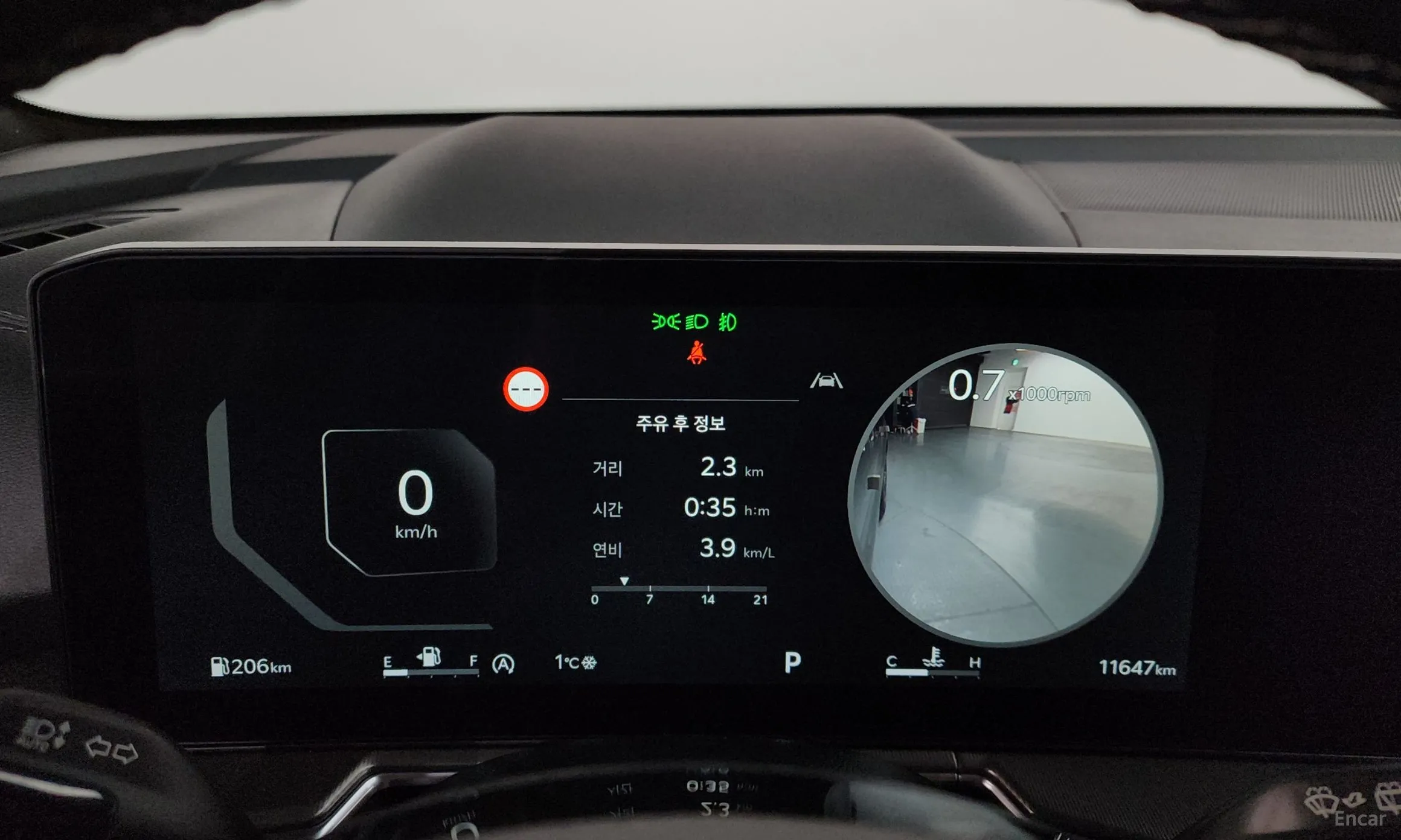 Kia Sorento 4th Generation превью 8