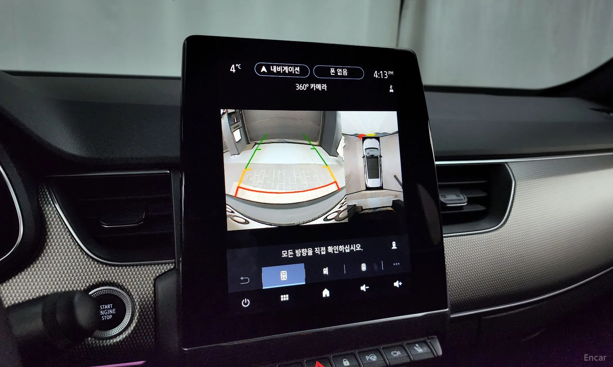 Renault Korea (Samsung) XM3 превью 15