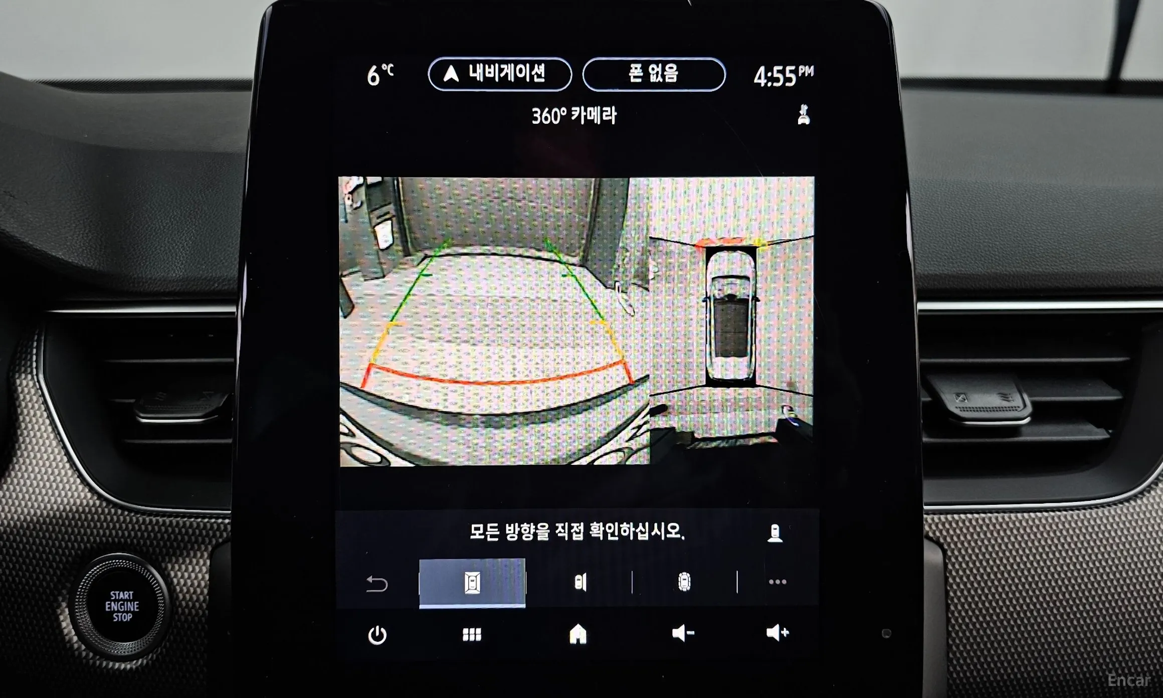 Renault Korea (Samsung) XM3 превью 15