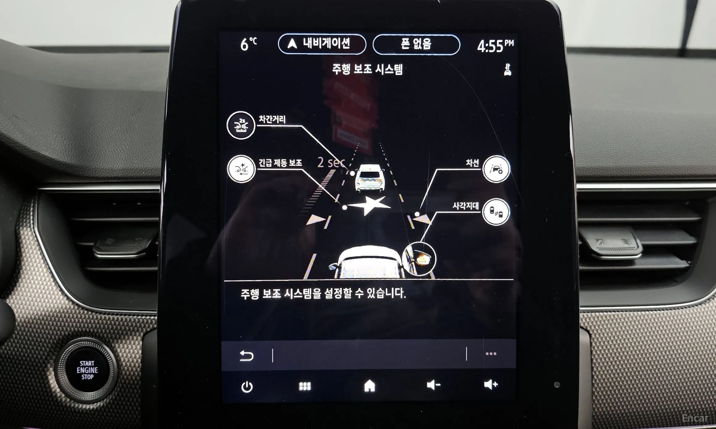 Renault Korea (Samsung) XM3 превью 16