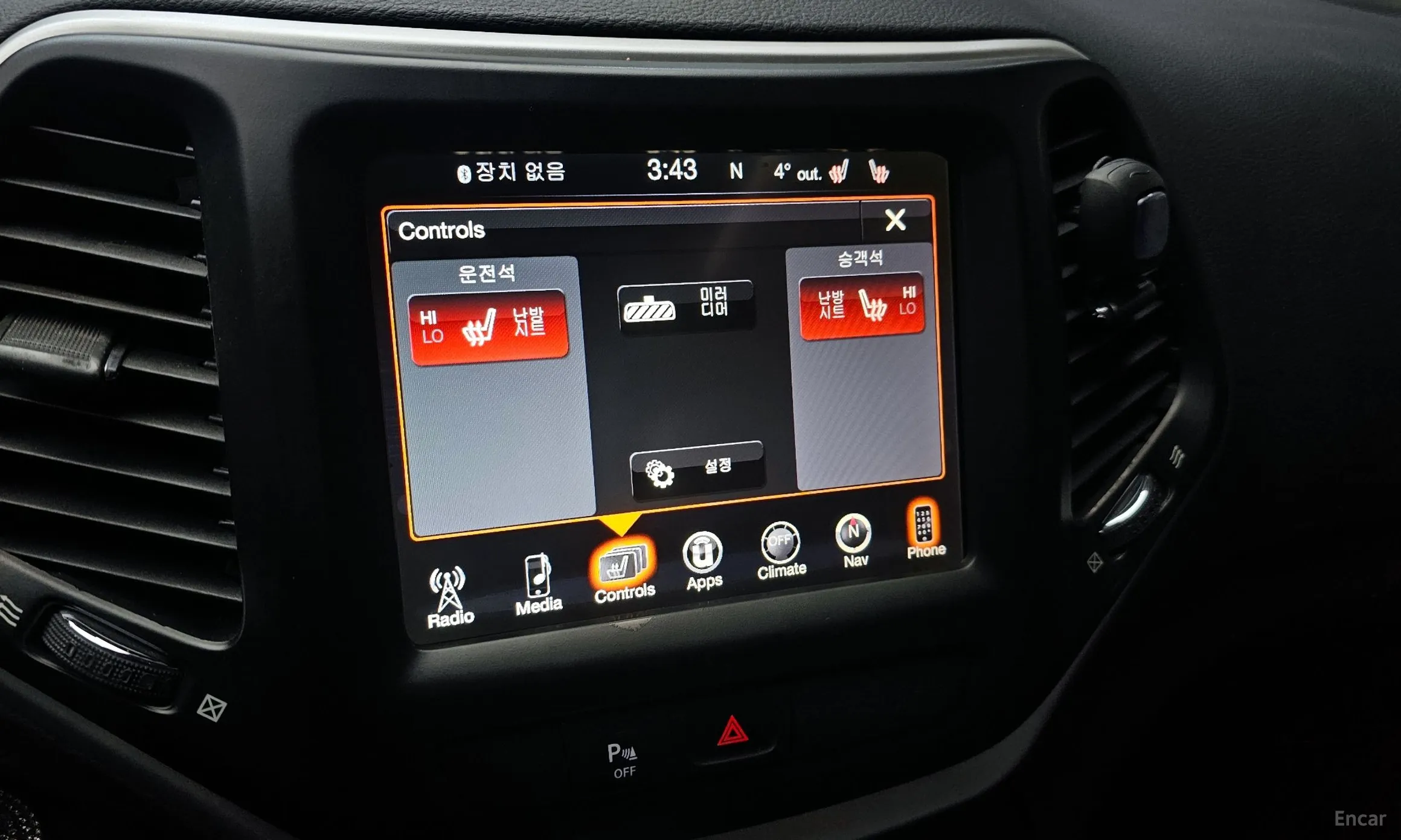 Jeep Cherokee (KL) превью 16