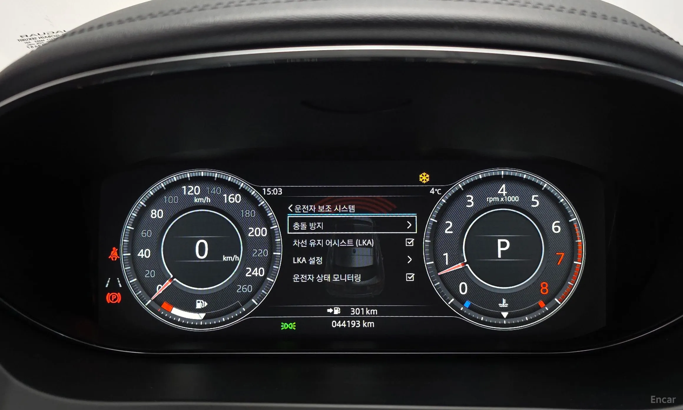 Jaguar E-PACE превью 8