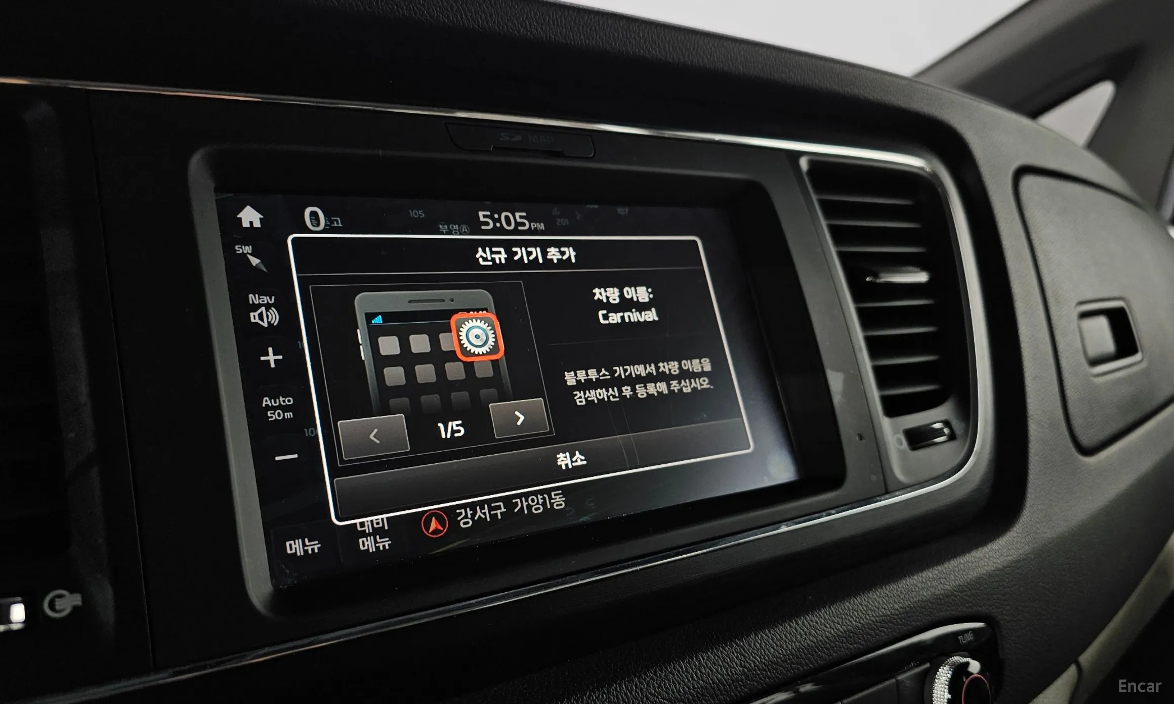 Kia Carnival превью 16