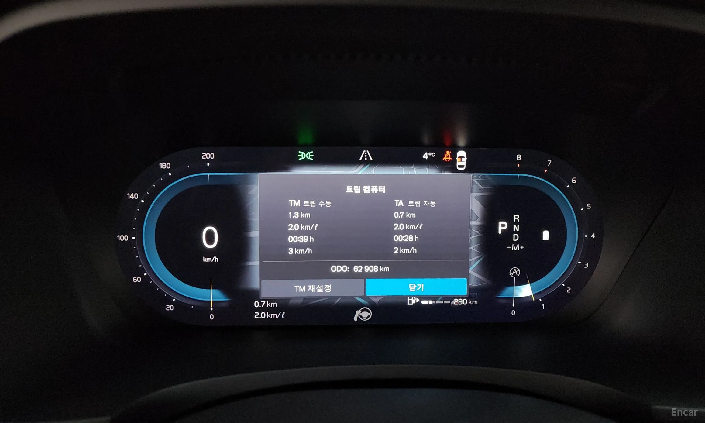 Volvo S90 превью 8