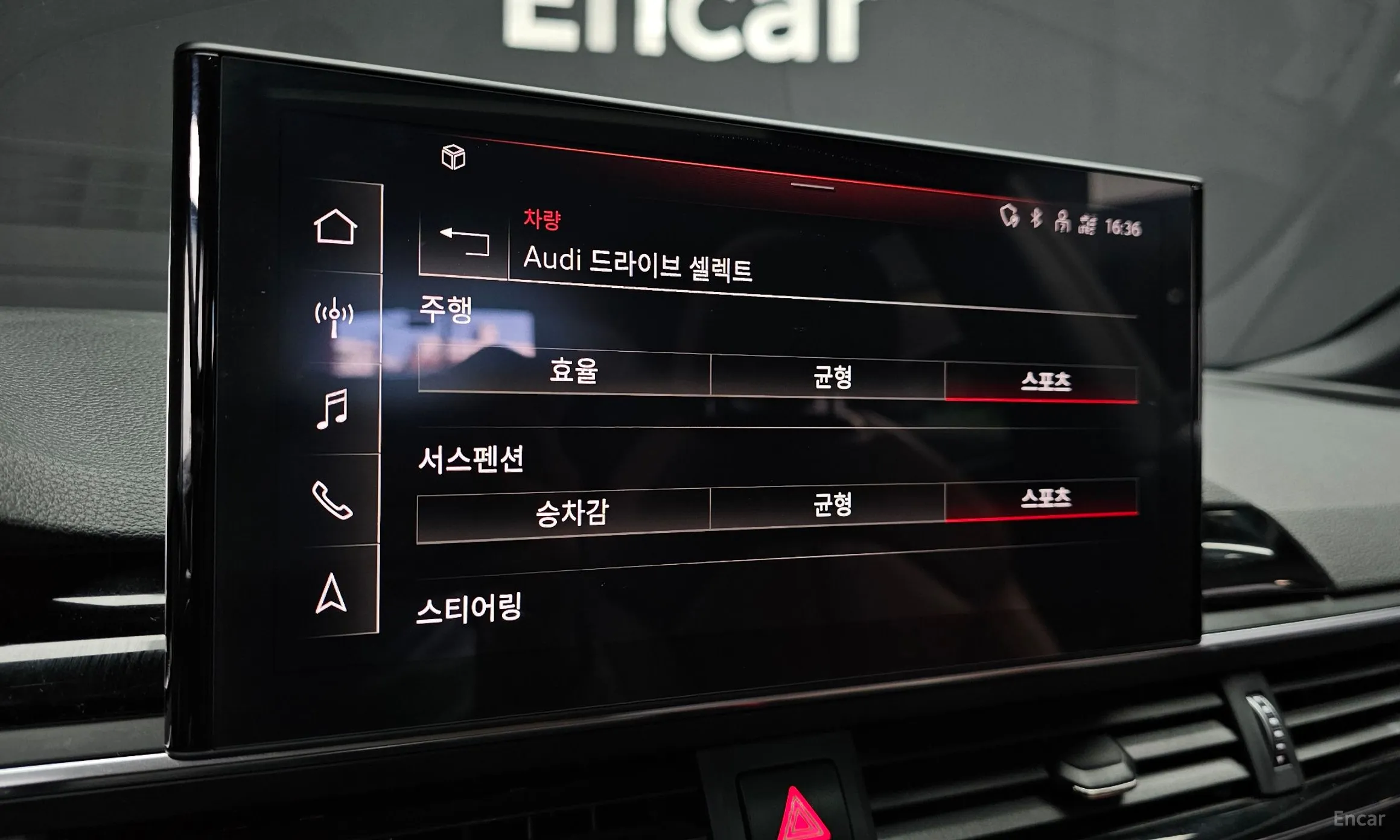 Audi A5 (F5) превью 18