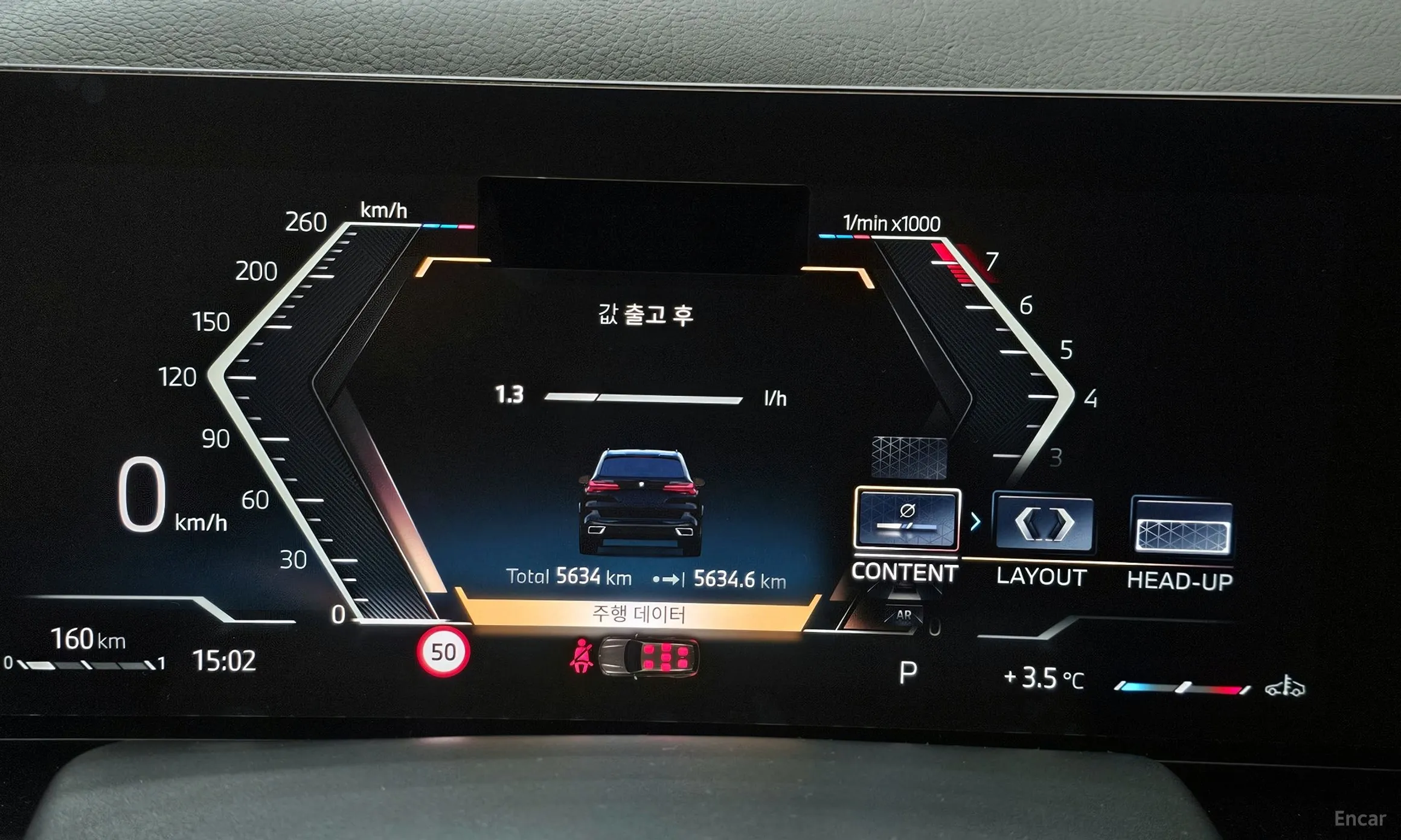 BMW X5 (G05) превью 8