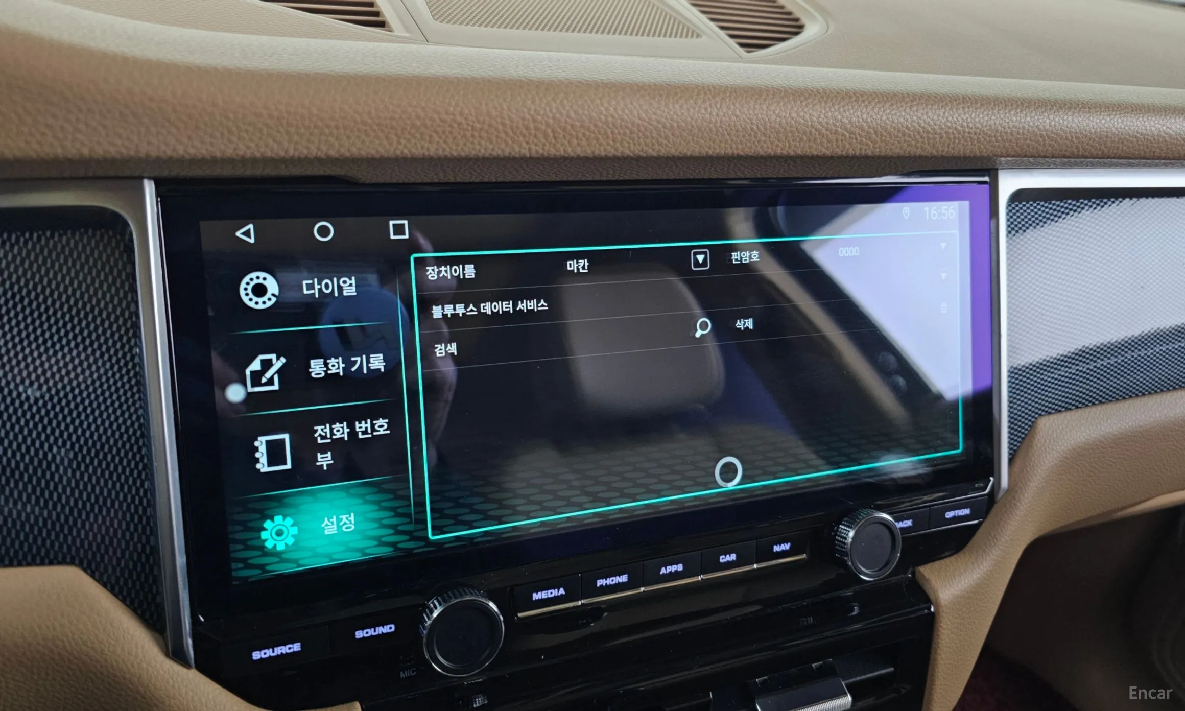 Porsche Macan превью 15