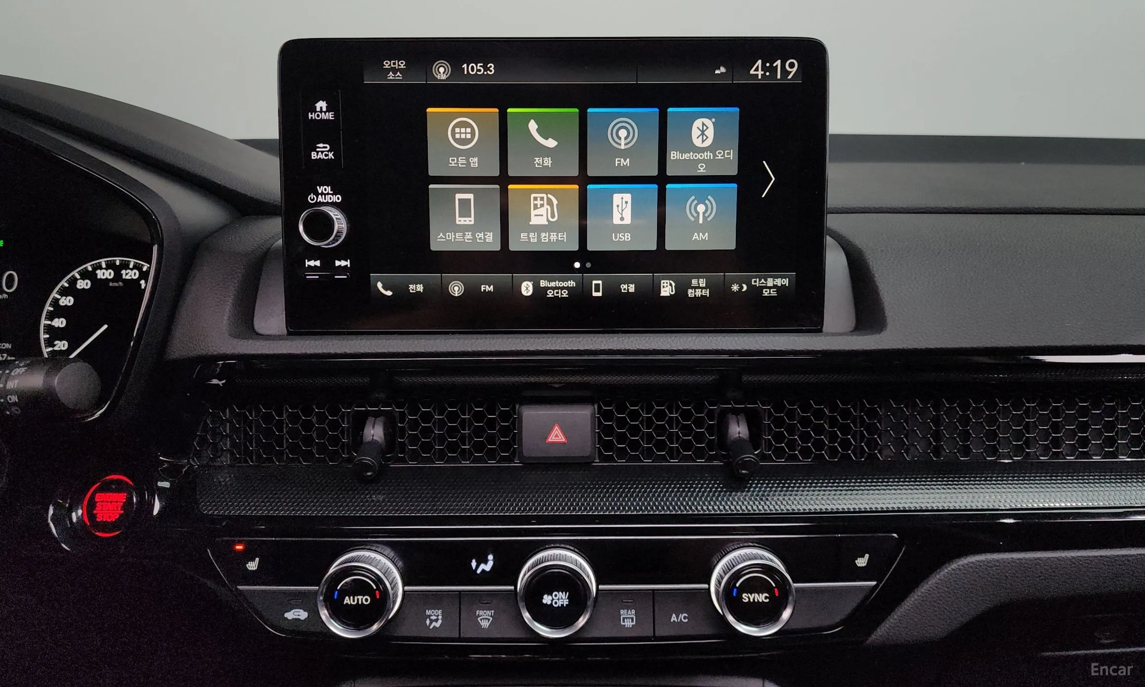Honda CR-V 6th Generation превью 15