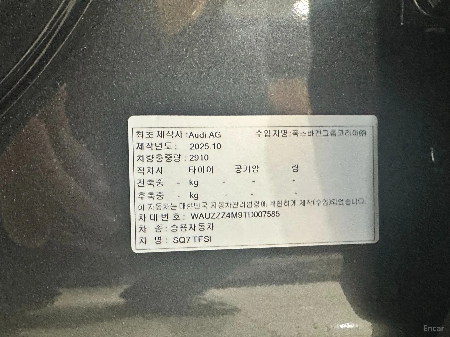 Audi SQ7 (4M) превью 16