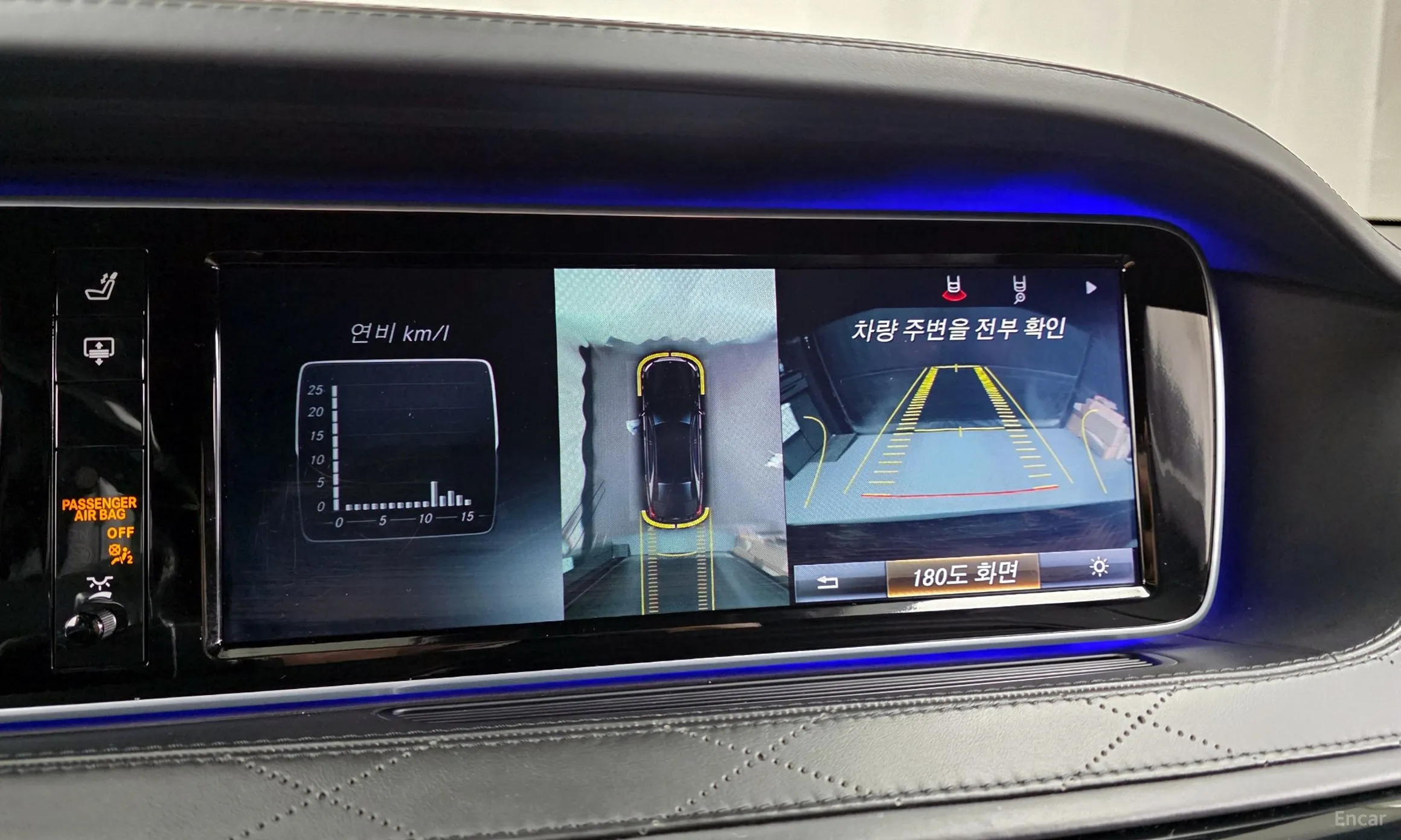 Mercedes Benz S-Class W222 превью 15