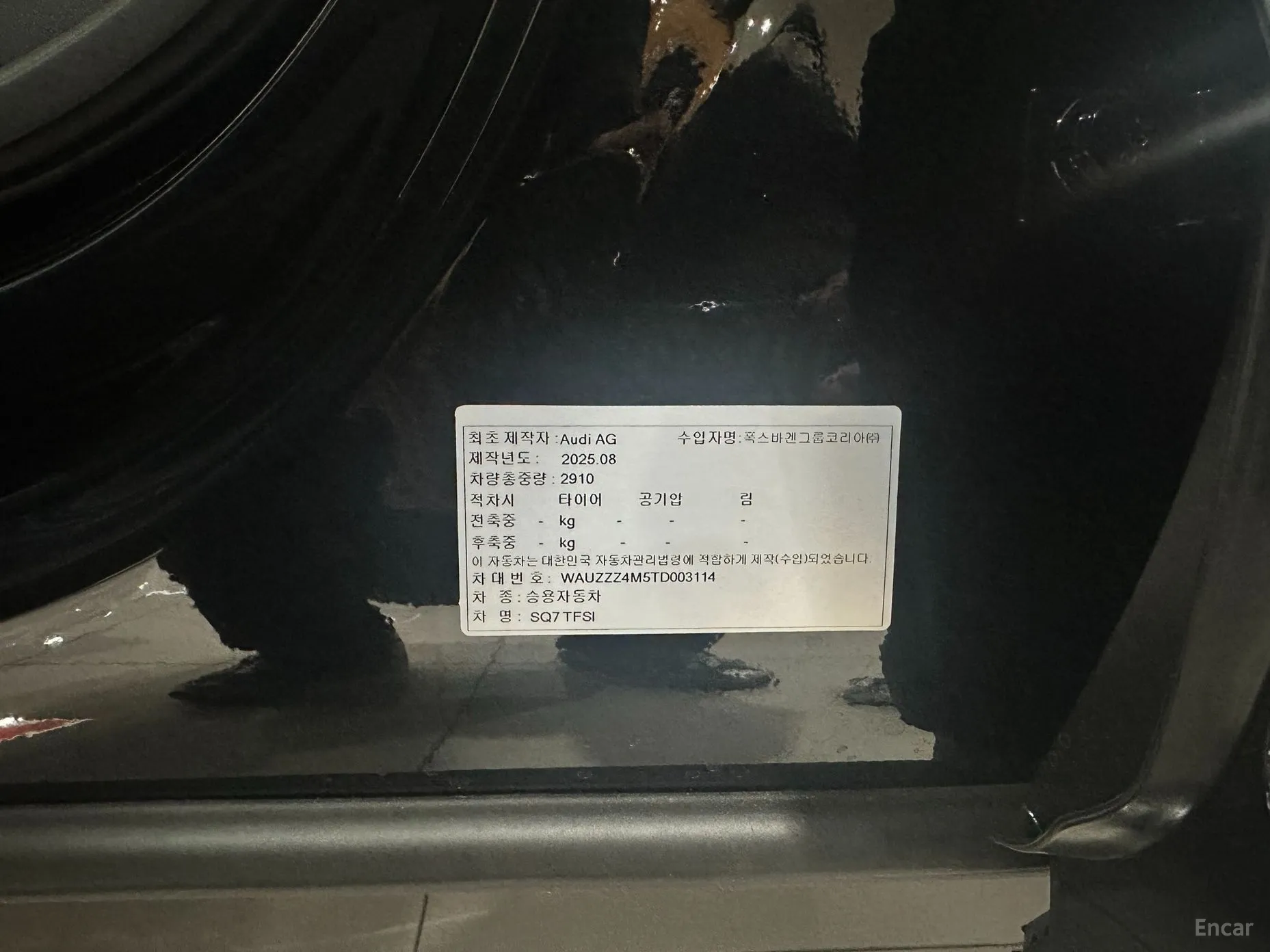 Audi SQ7 (4M) превью 17