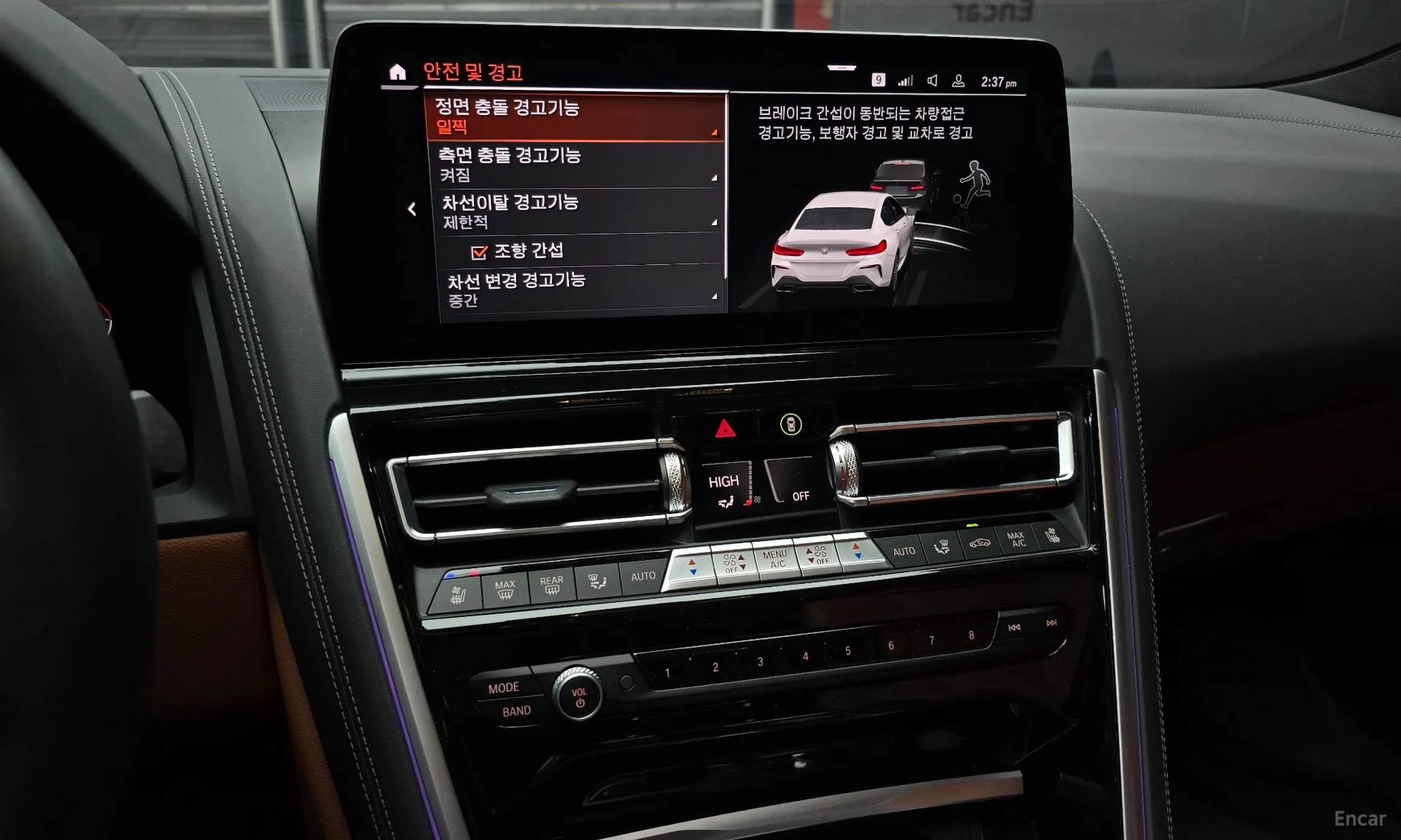 BMW 8-series (G15) превью 15