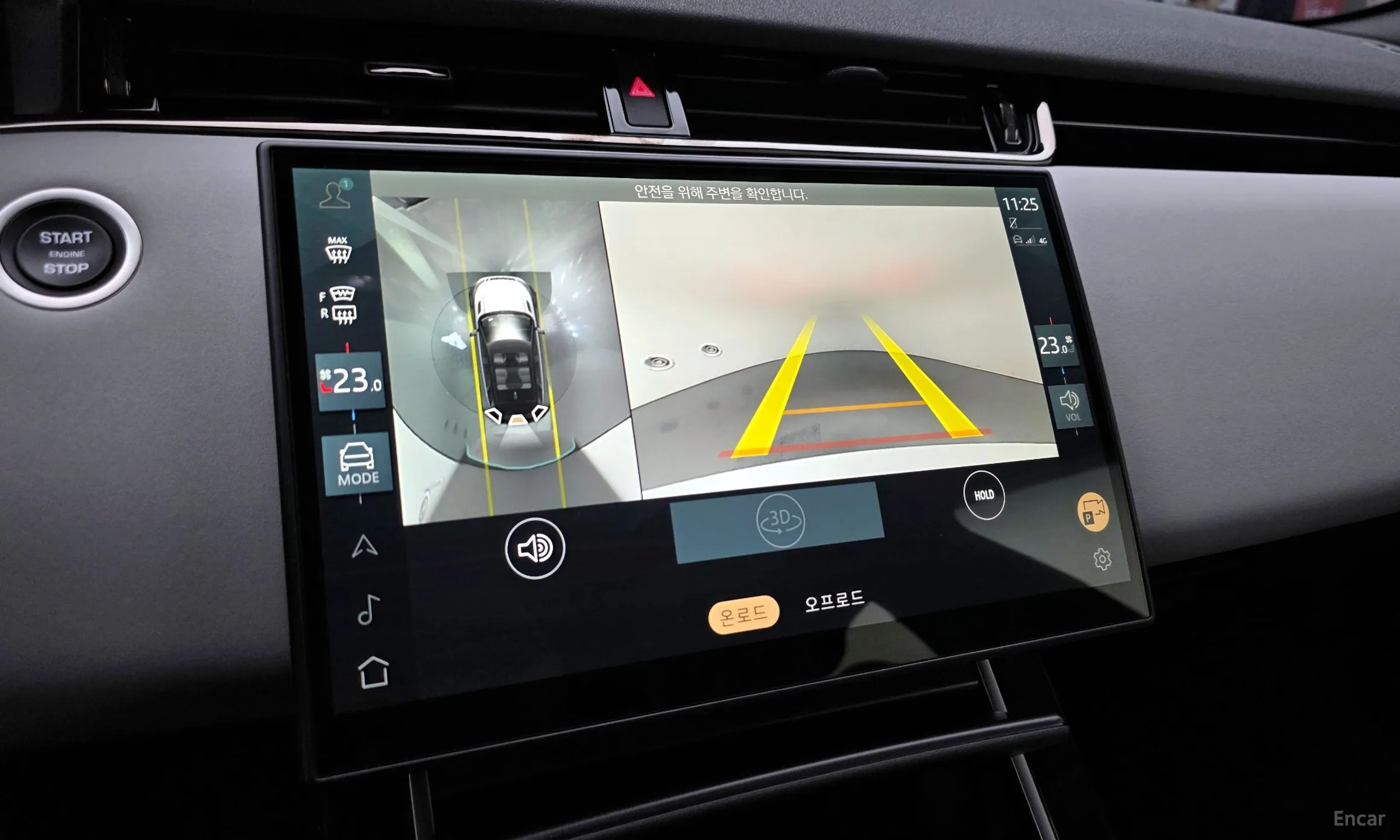 Land Rover Range Rover Evoque 2nd Generation превью 14