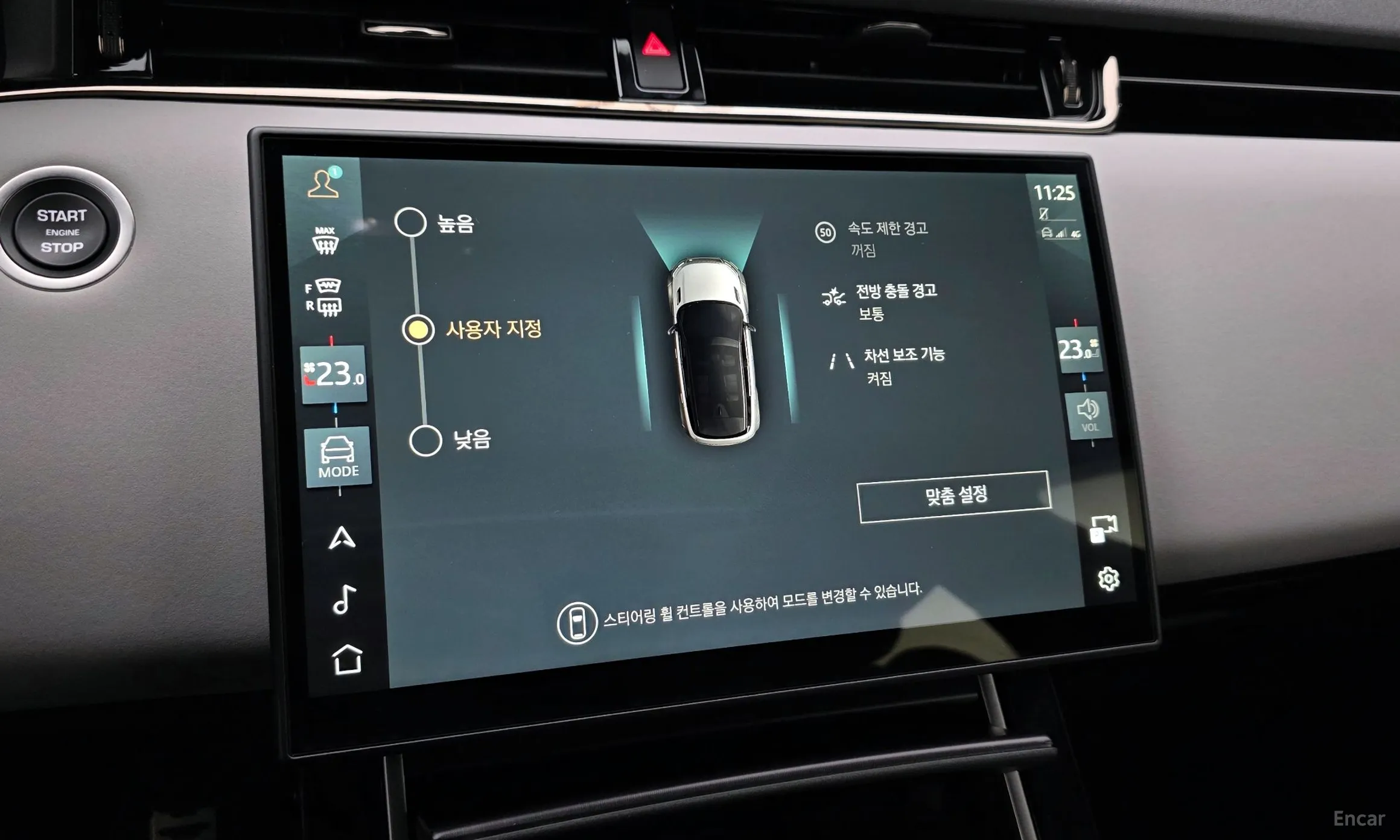 Land Rover Range Rover Evoque 2nd Generation превью 15