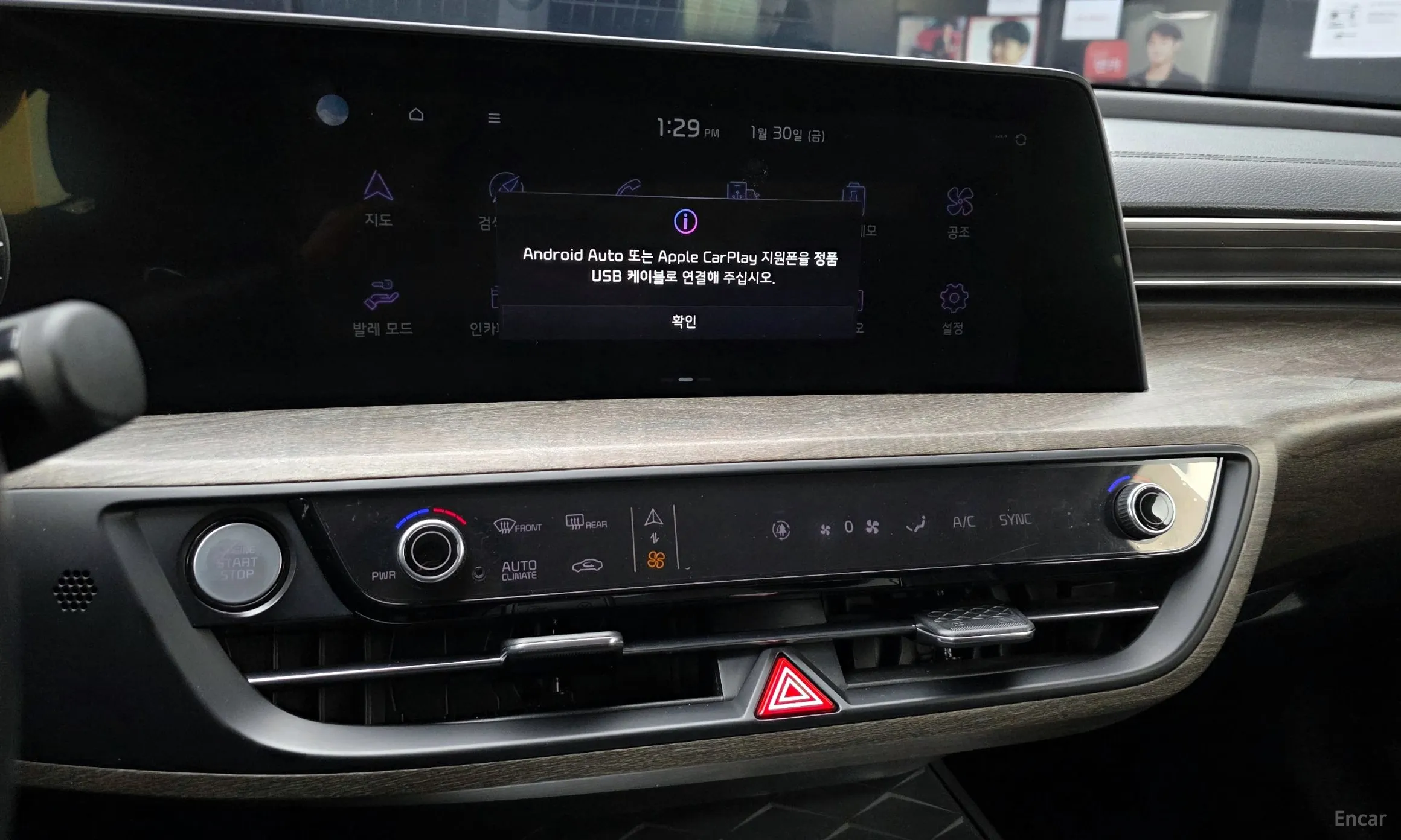 Kia K8 превью 14