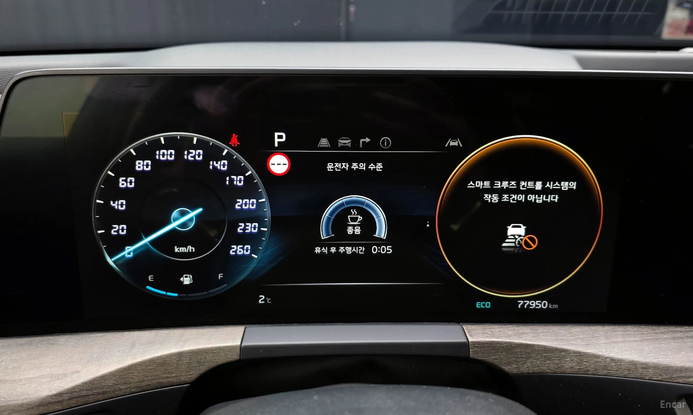 Kia K8 превью 8