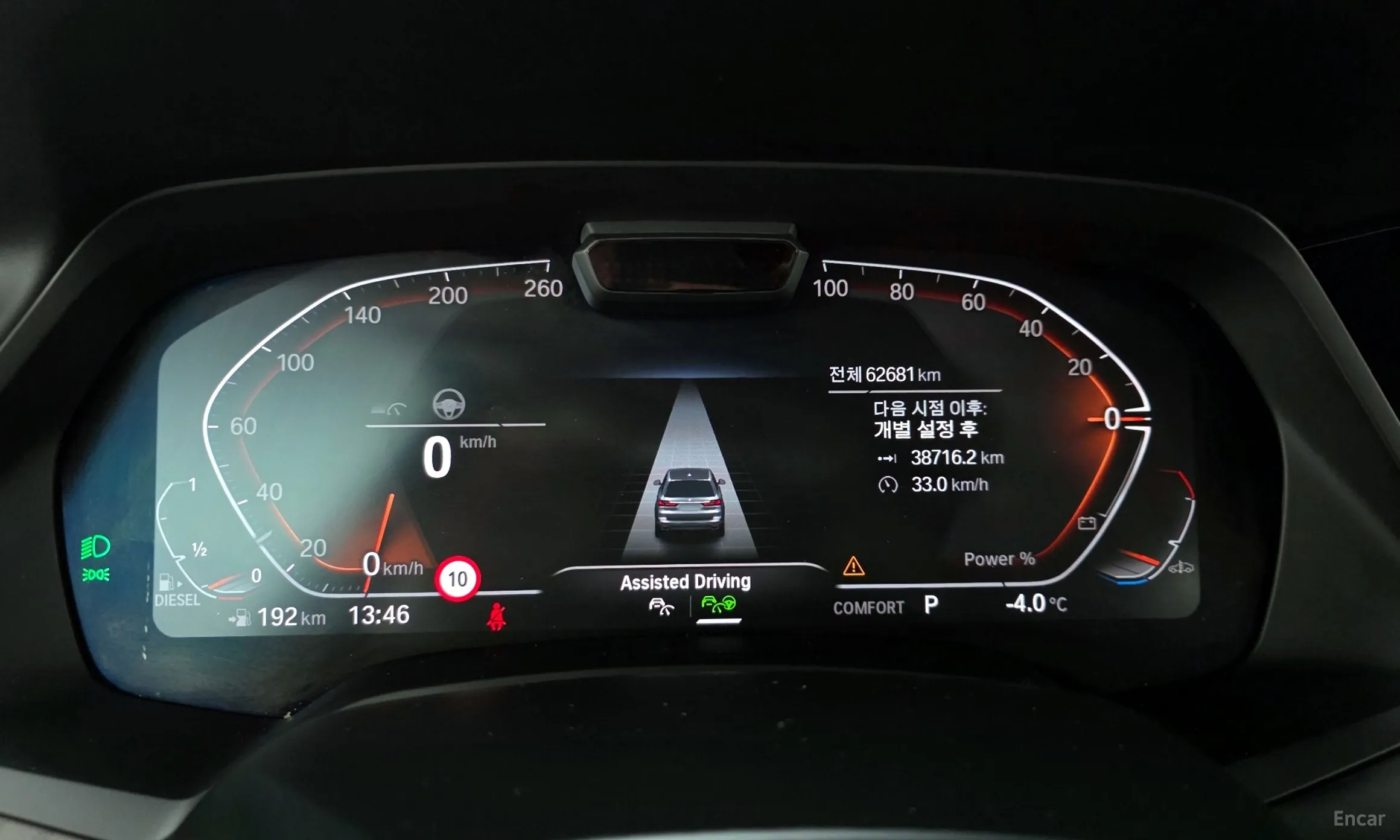 BMW X7 (G07) превью 8