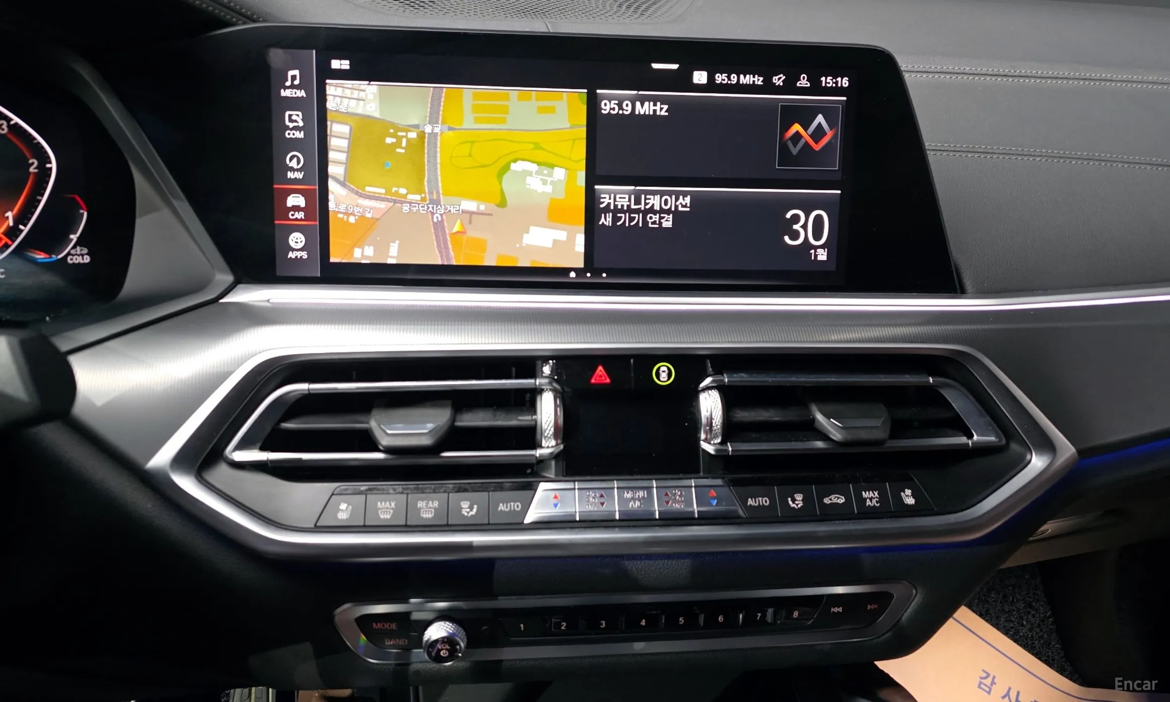 BMW X6 (G06) превью 14