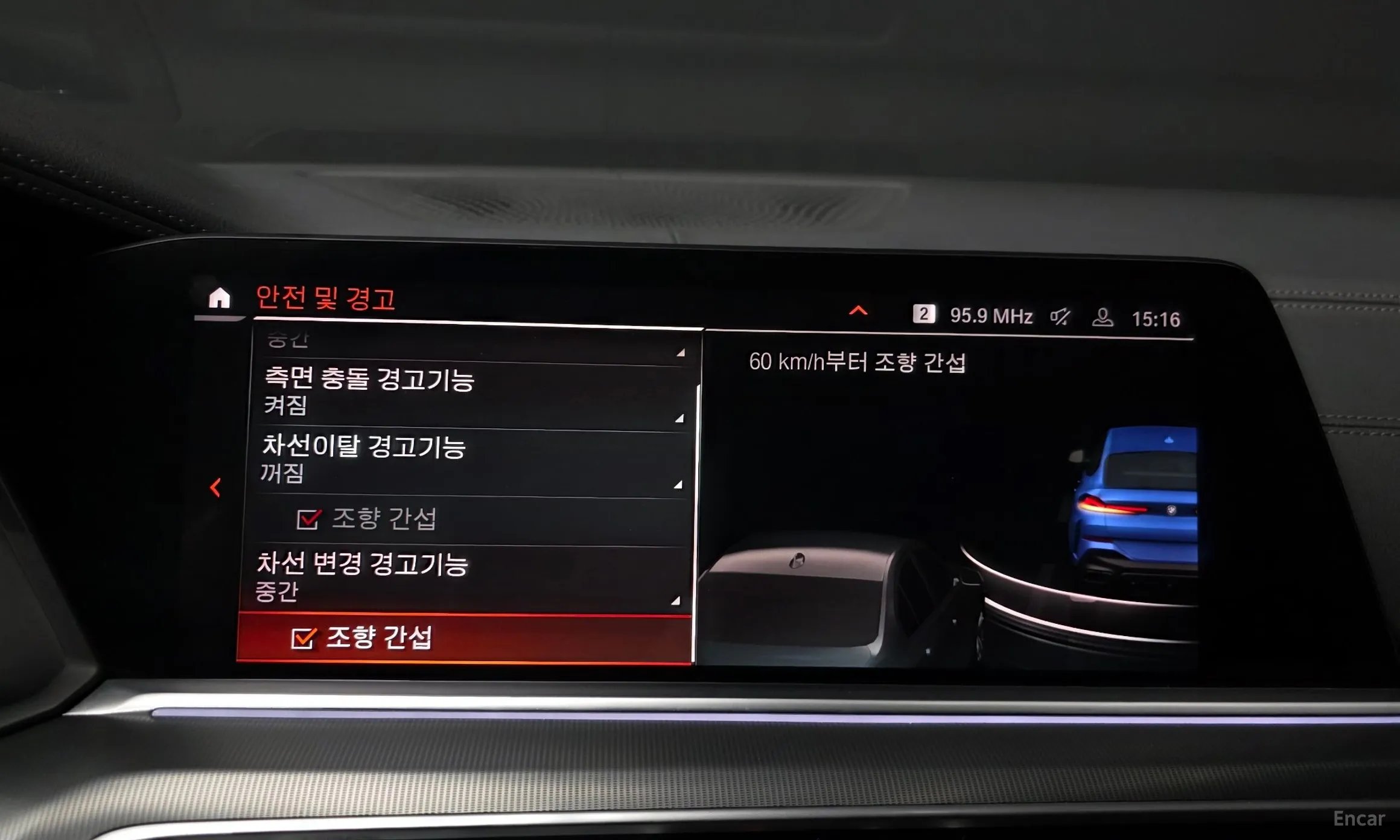BMW X6 (G06) превью 16