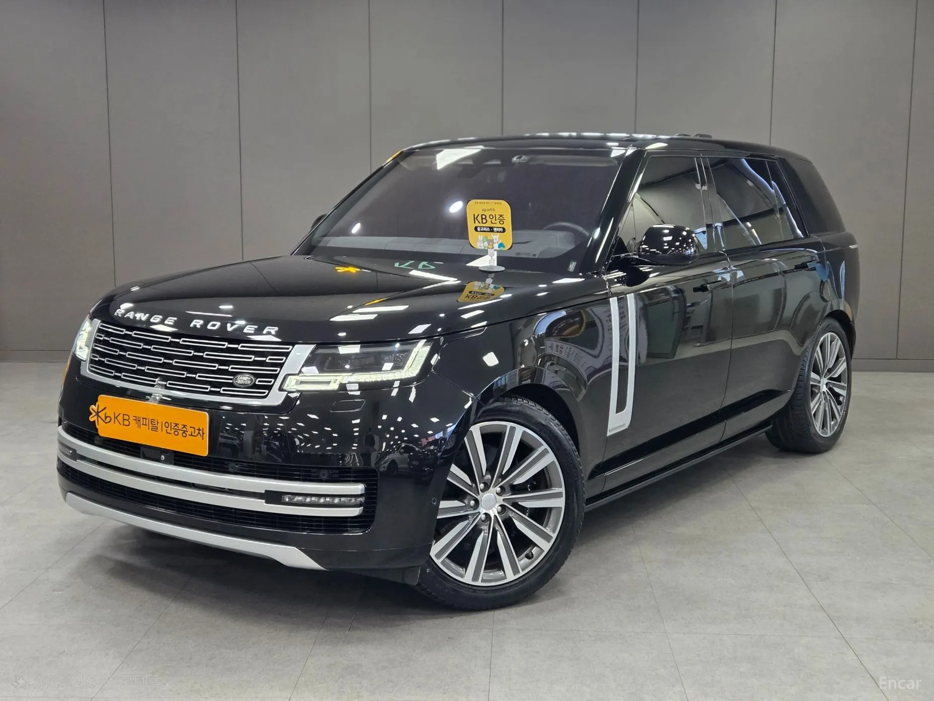 Range Rover 5th Generation