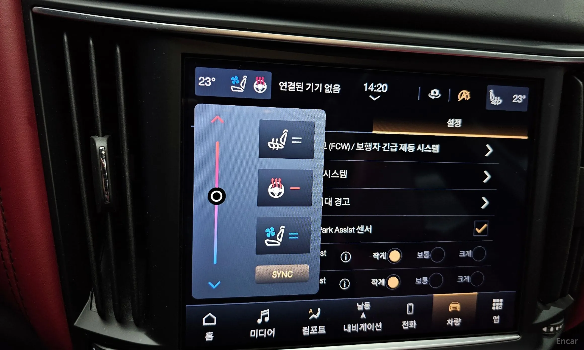 Maserati Levante превью 16