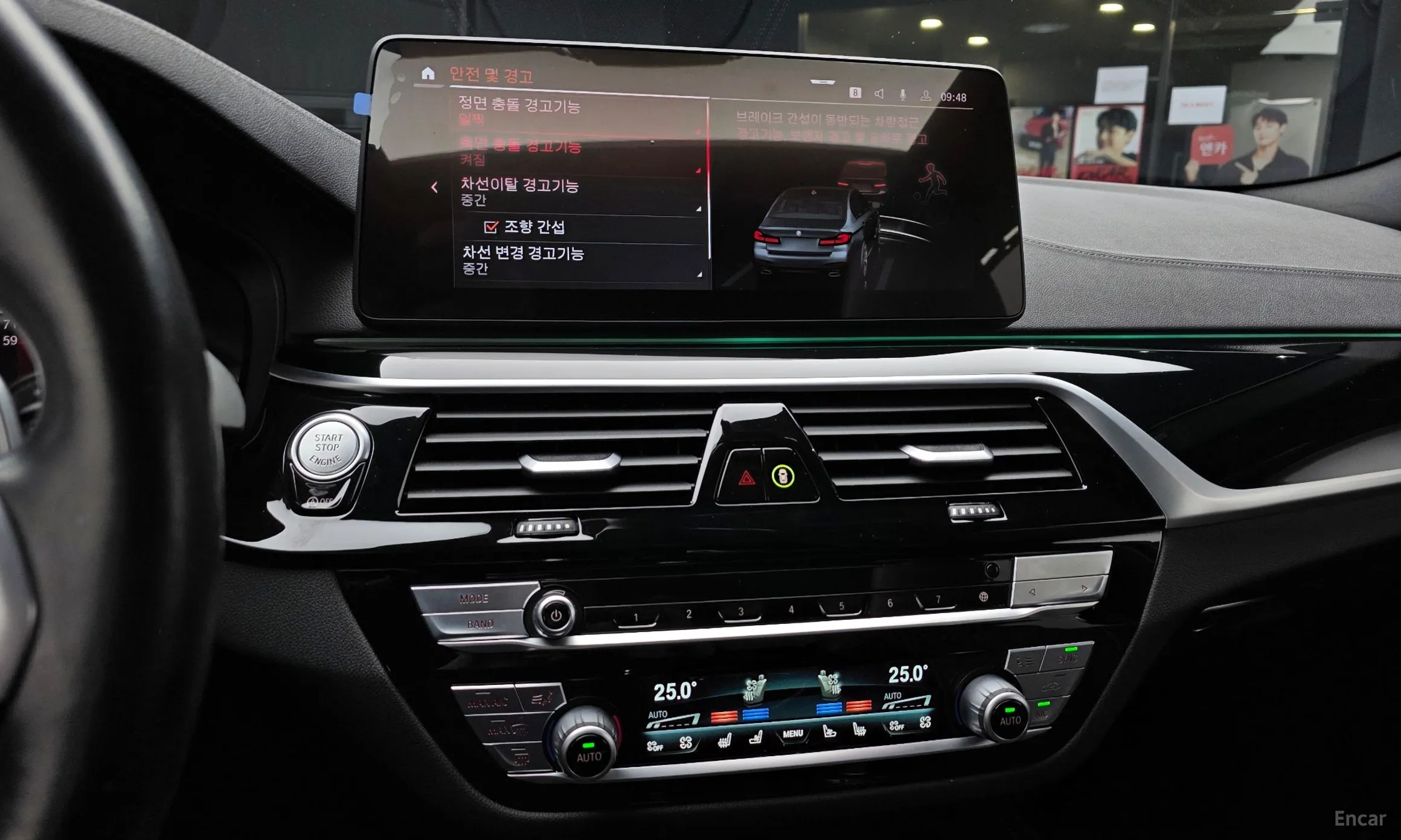BMW 5 Series (G30) превью 14