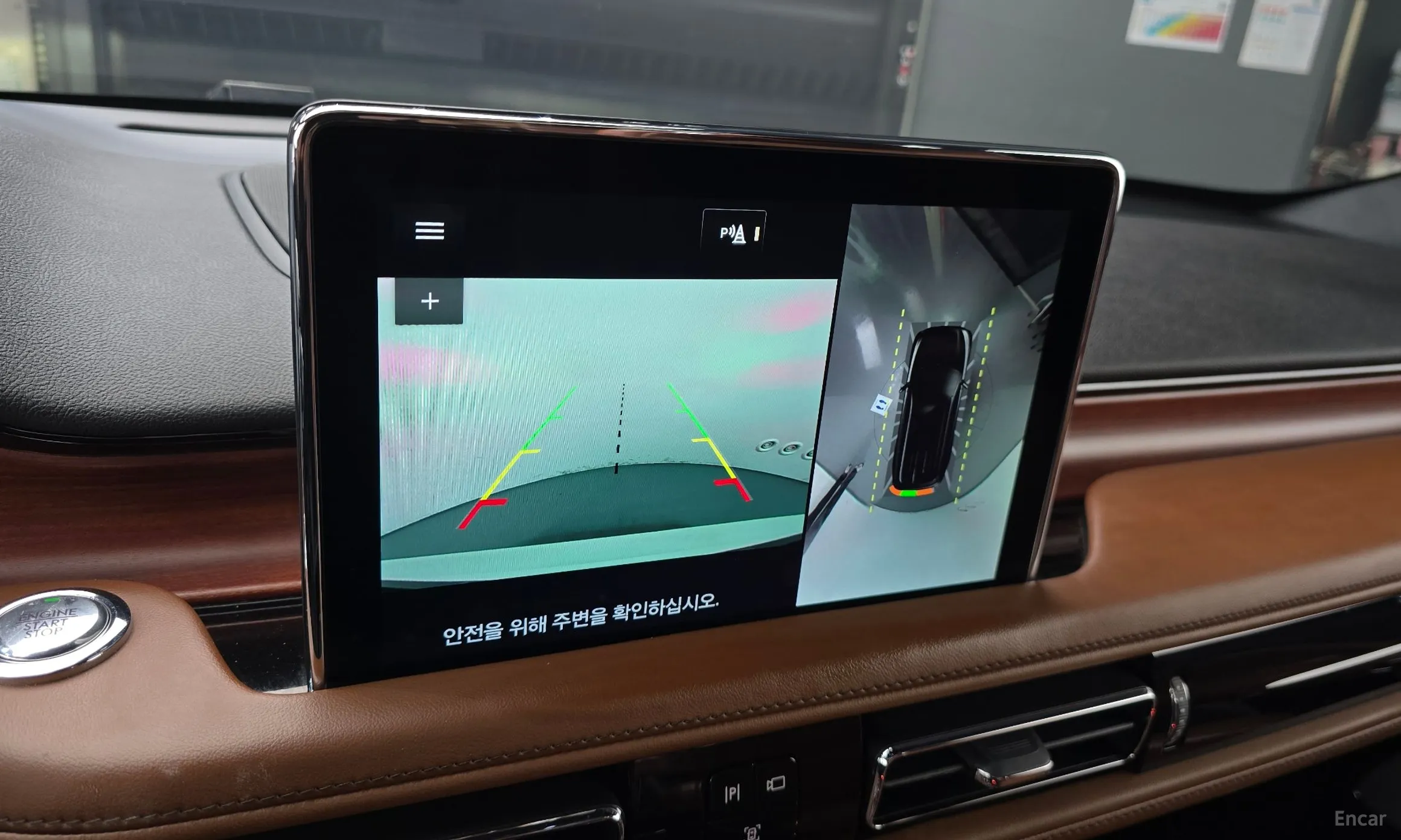 Lincoln Aviator 2nd Generation превью 16