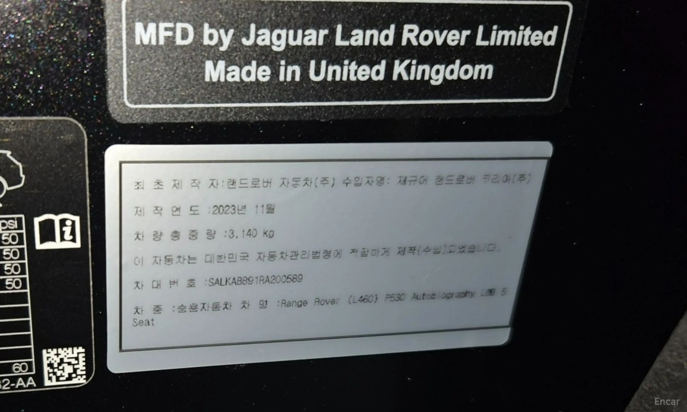 Land Rover Range Rover 5th Generation превью 16