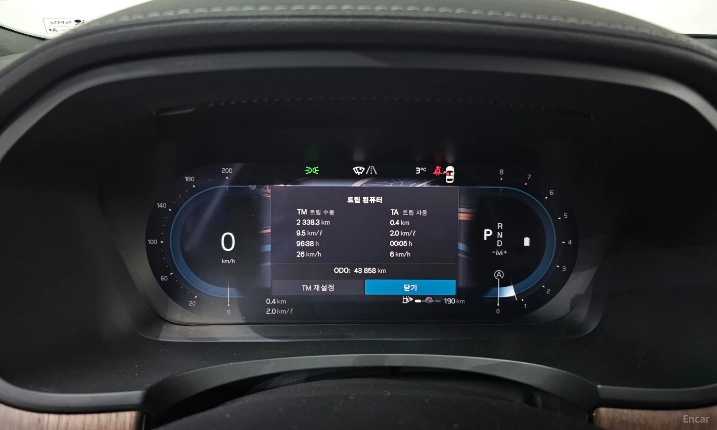 Volvo S90 превью 8