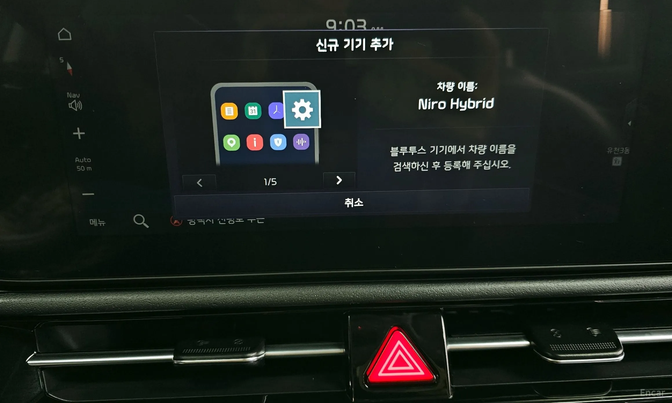 Kia Niro превью 16