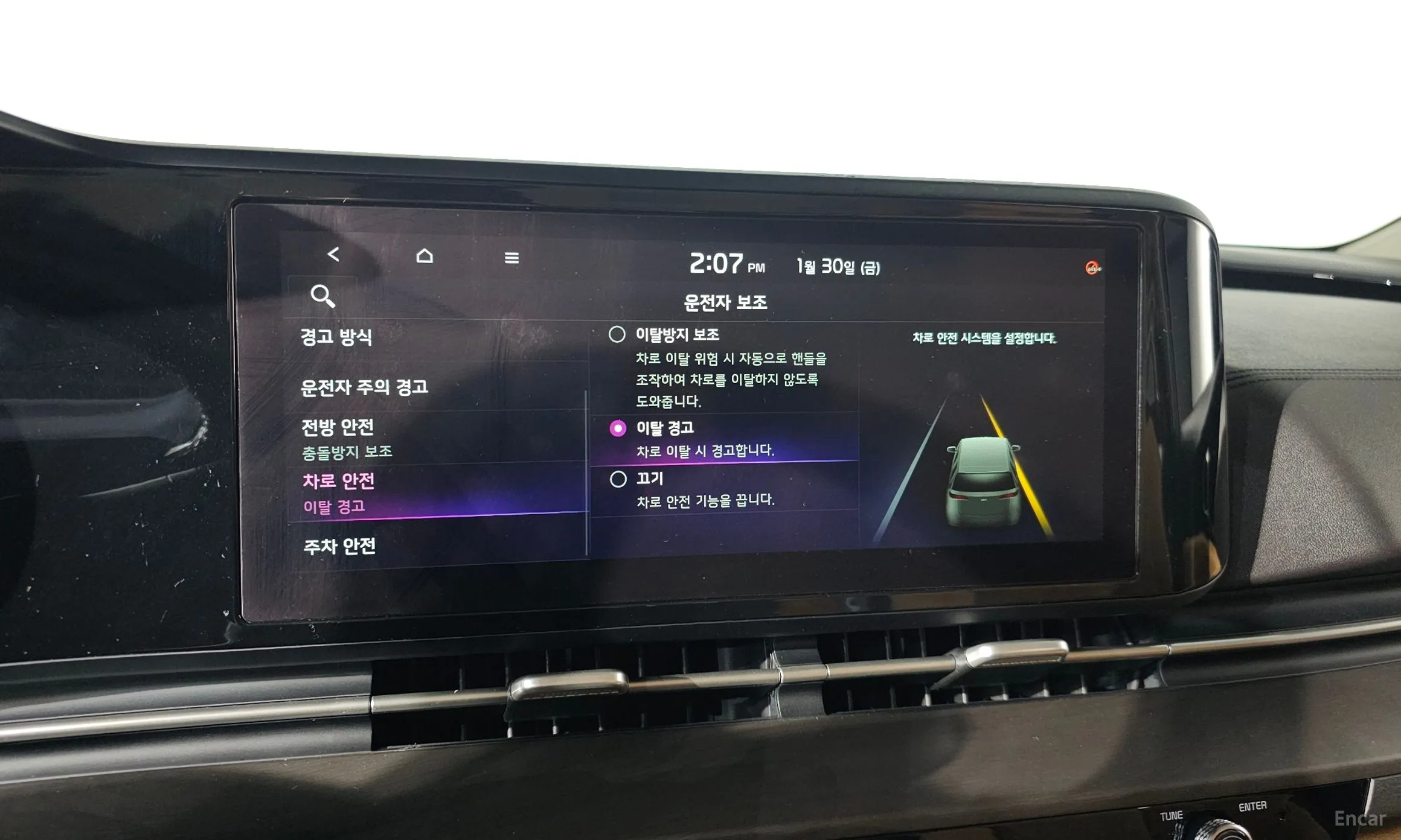 Kia Carnival Gen 4 превью 16
