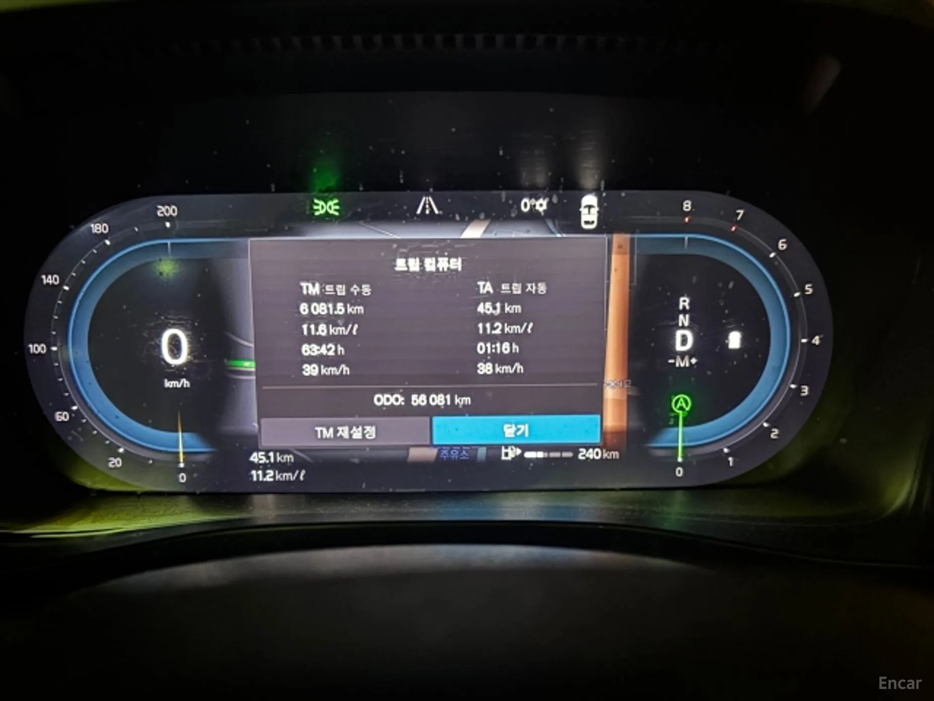 Volvo XC40 превью 13